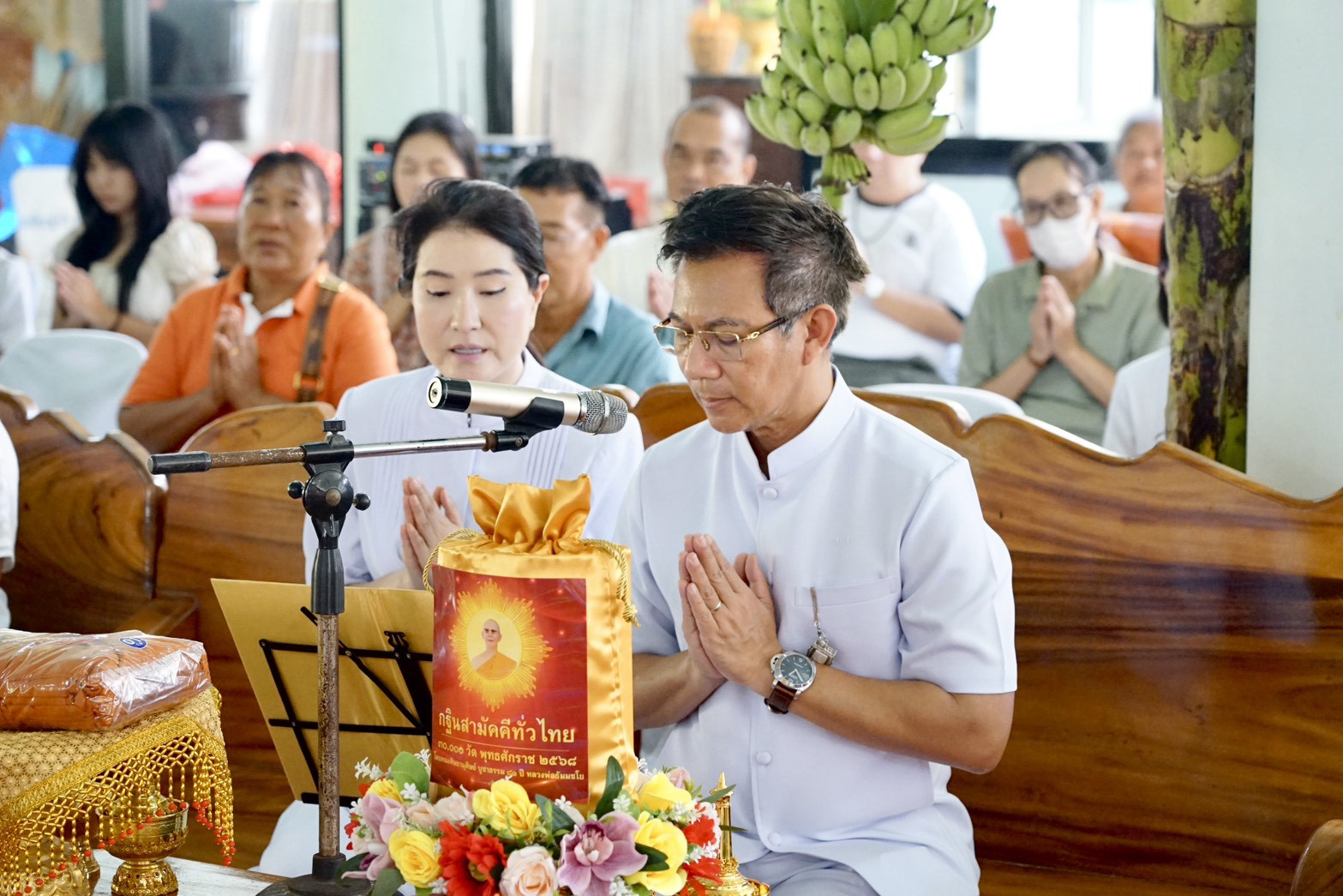 ภาพกล่าวคำถวายกฐินวัดดอนพุทรา