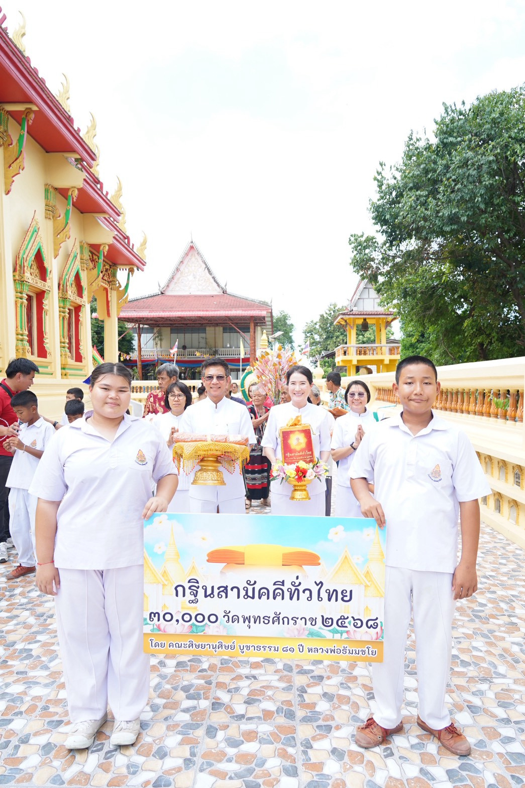 ภาพร่วมขบวนกฐินวัดดอนพุทรา