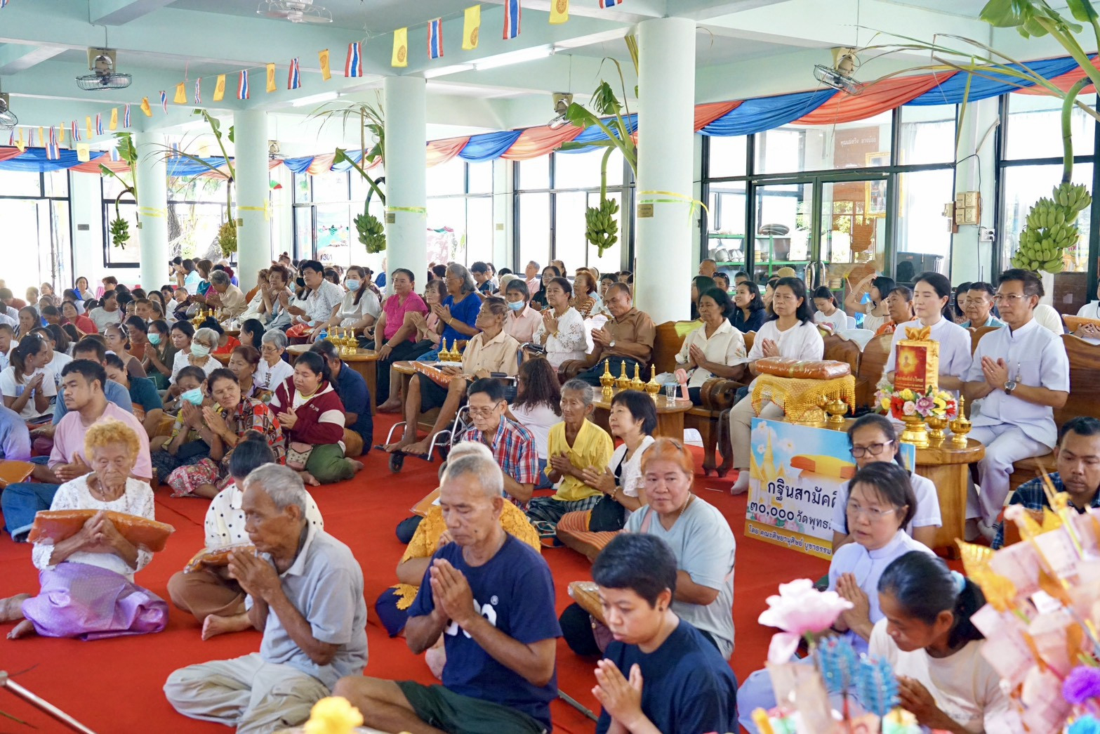 ภาพร่วมพิธีกรรมวัดดอนพุทรา