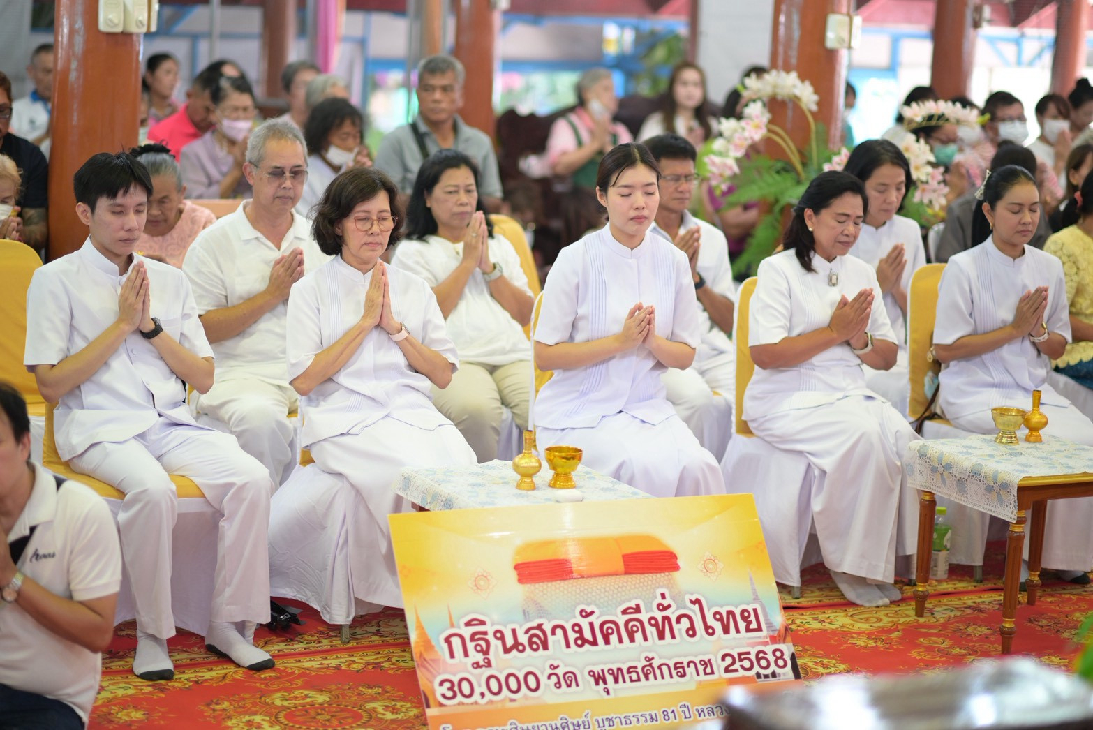 ภาพร่วมพิธีกรรมวัดสามกระบือเผือก