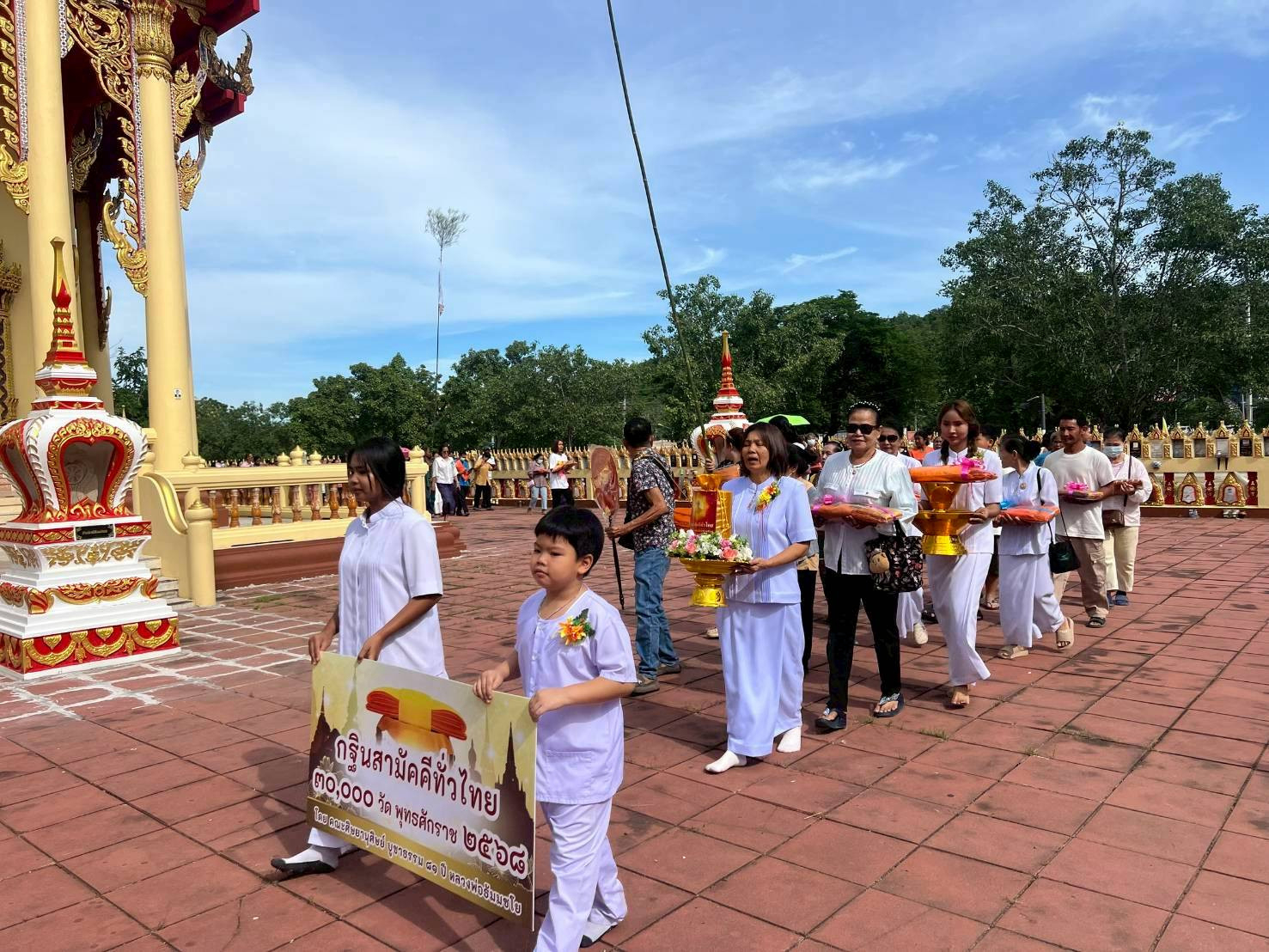 ภาพร่วมขบวนกฐินวัดเขาวงจินดาราม (วัดบ่อพลอย)