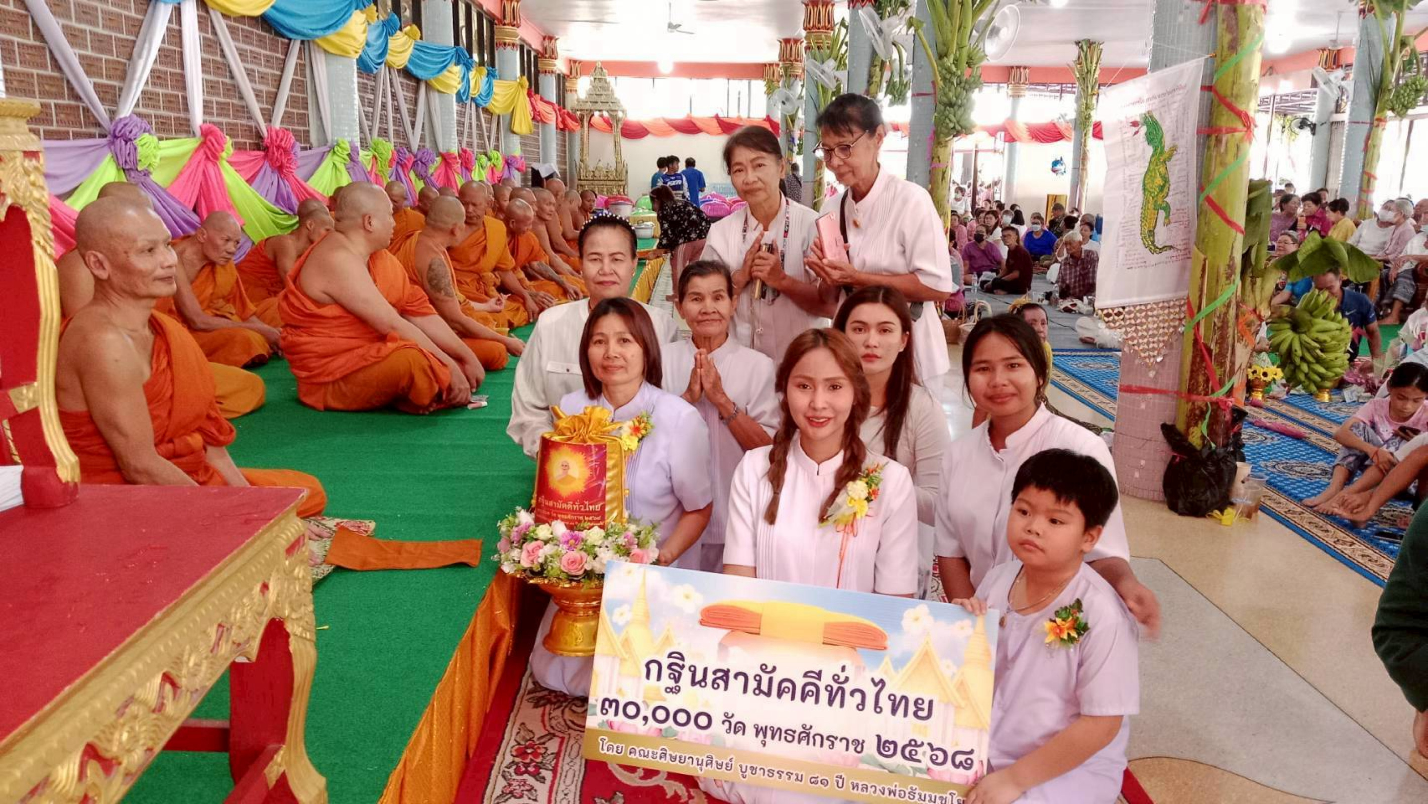 ภาพร่วมพิธีกรรมวัดเขาวงจินดาราม (วัดบ่อพลอย)