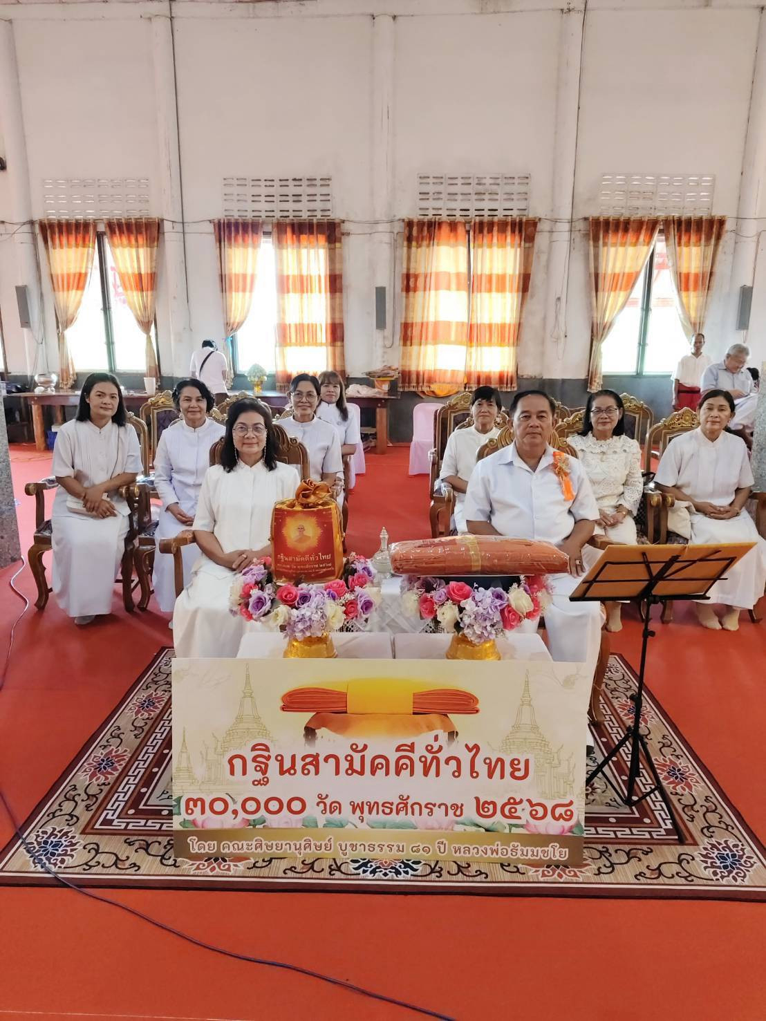 ภาพกล่าวคำถวายกฐินวัดเวฬุวนาราม