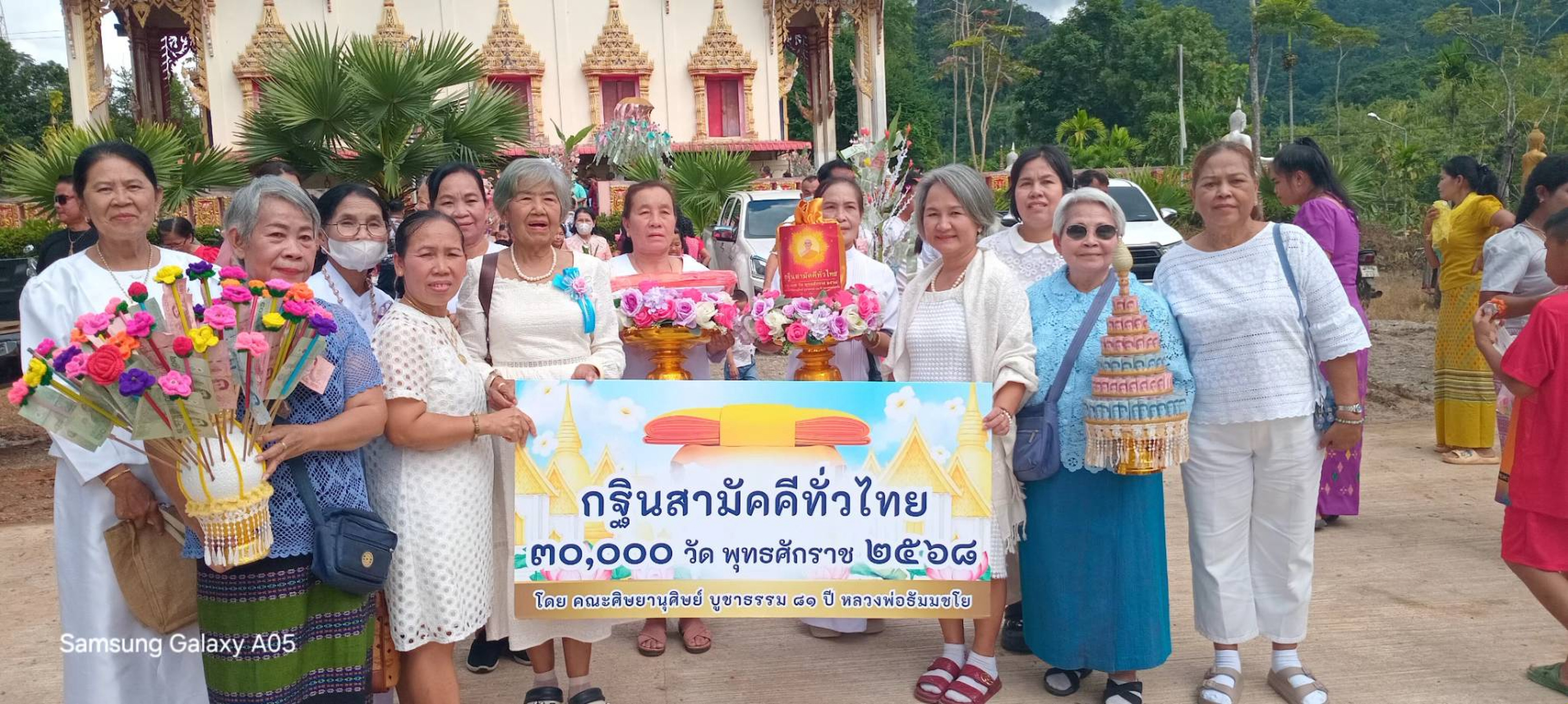 ภาพร่วมขบวนกฐินวัดพุเตย