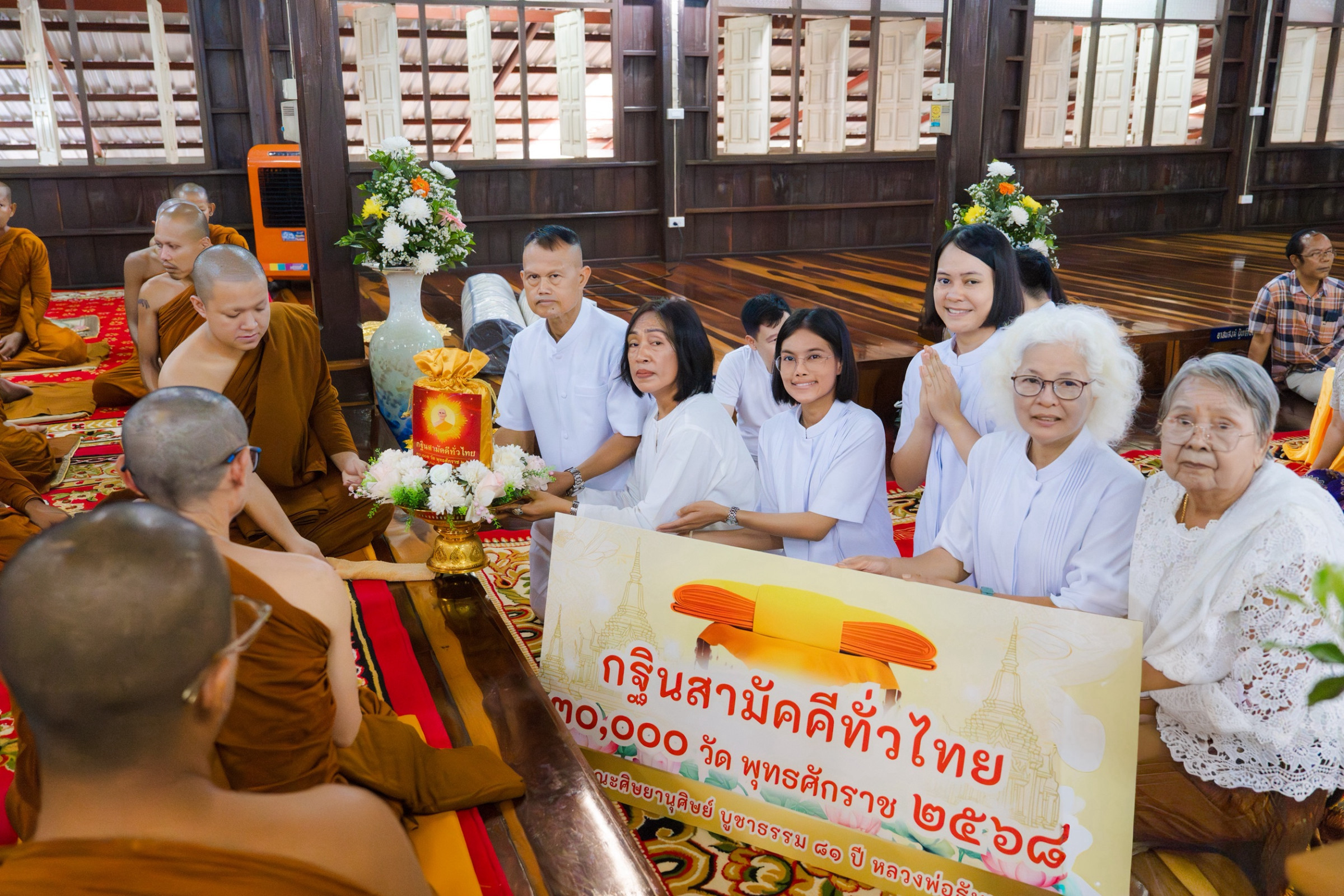 ภาพการถวายปัจจัยวัดป่าเขาใหญ่