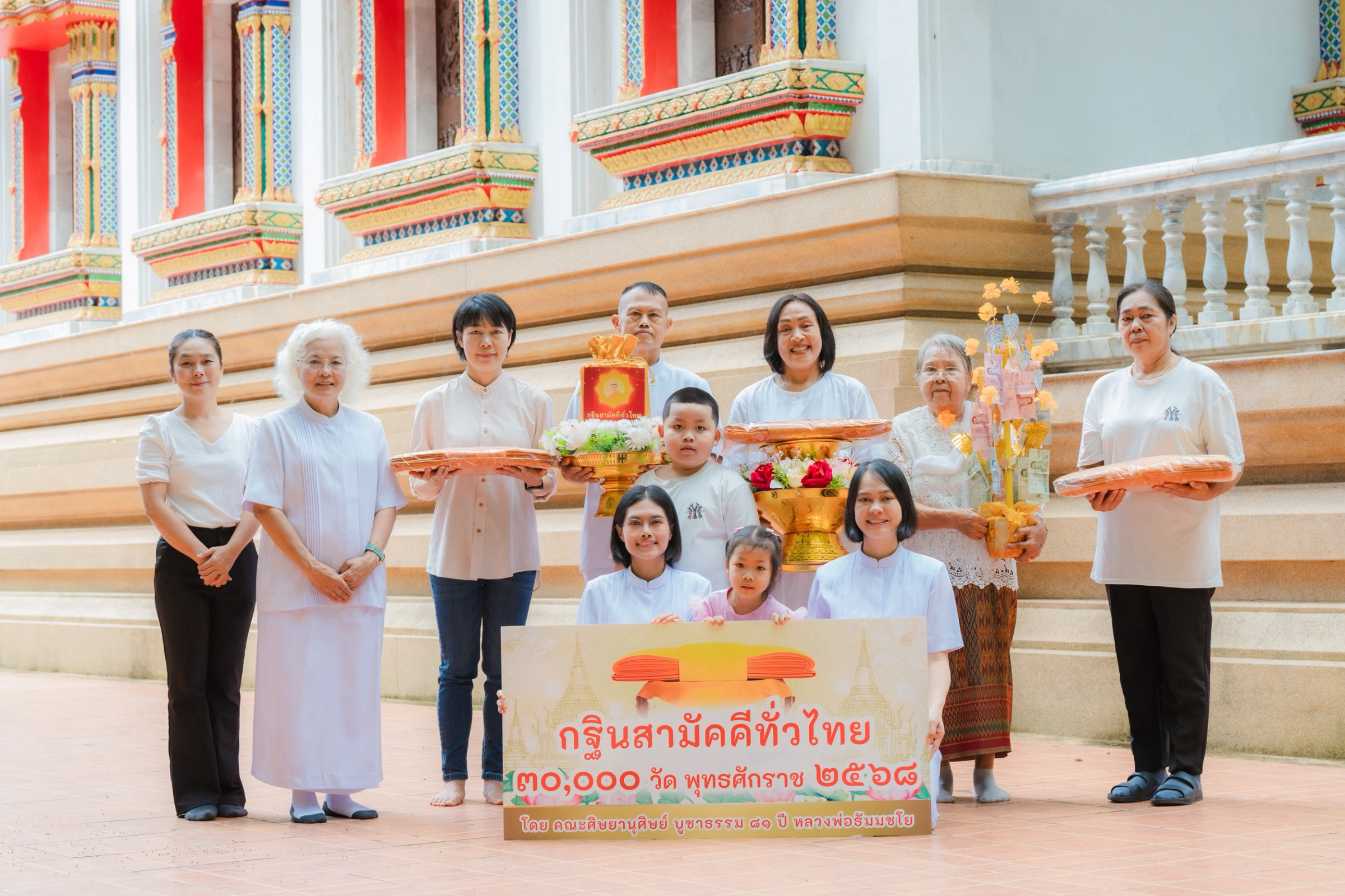 ภาพหมู่ถือพานถวายปัจจัยวัดป่าเขาใหญ่
