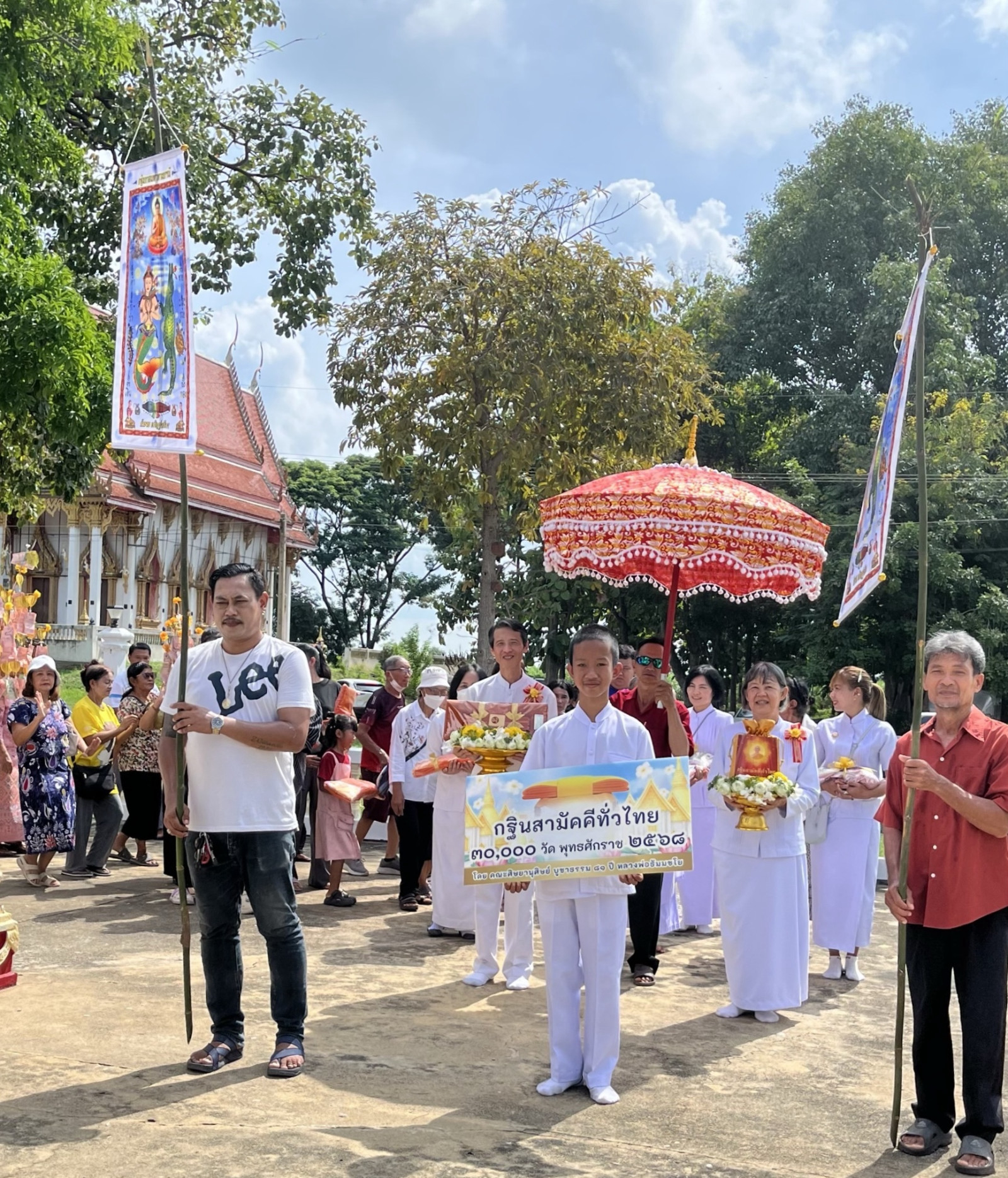 ภาพร่วมขบวนกฐินวัดรางสมอ