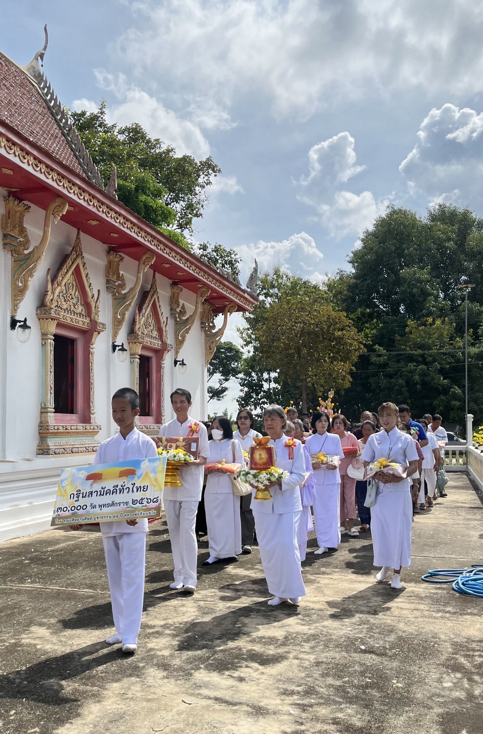 ภาพร่วมพิธีกรรมวัดรางสมอ
