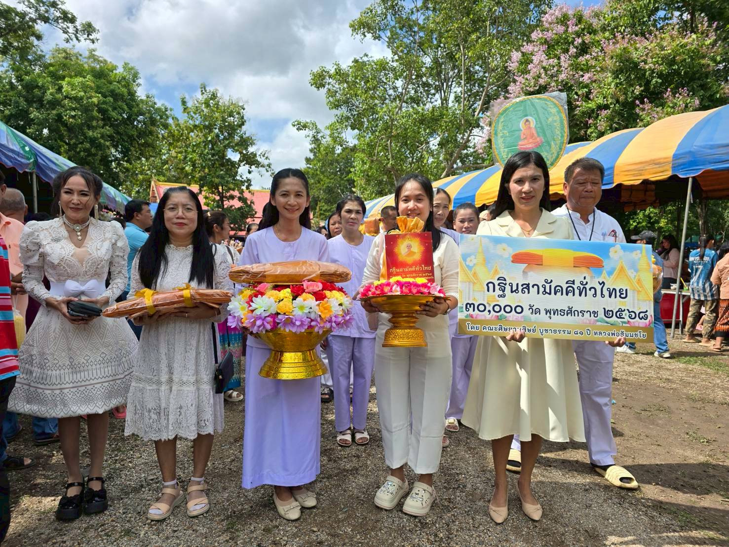 ภาพร่วมขบวนกฐินวัดถ้ำอ่างหิน