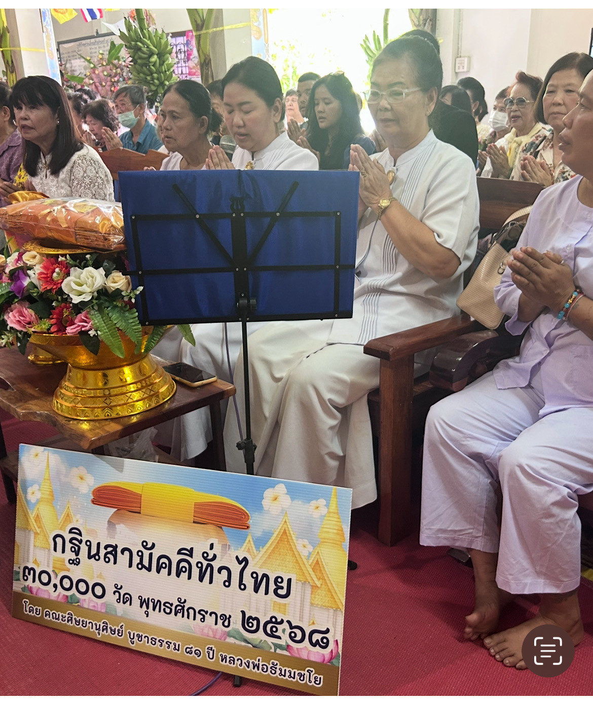 ภาพกล่าวคำถวายกฐินวัดเขาเล็กรางสะเดา