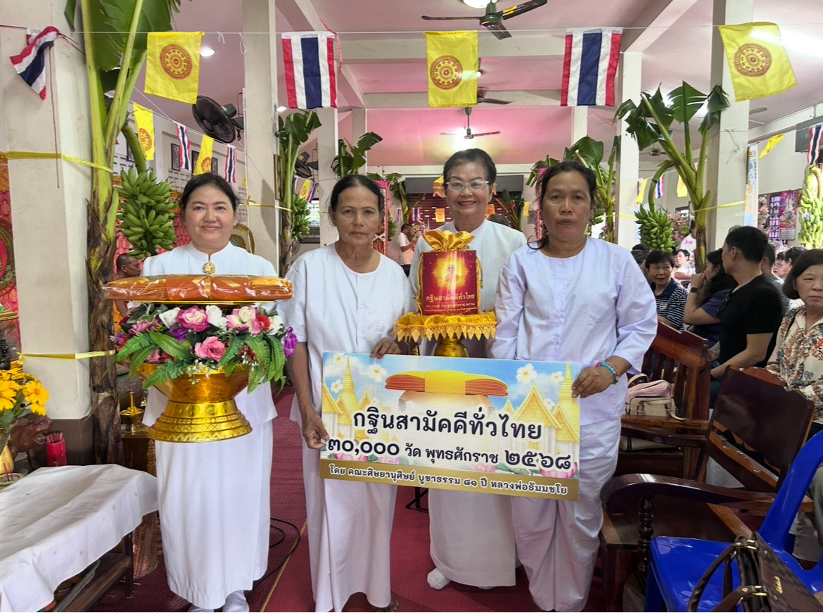 ภาพร่วมขบวนกฐินวัดเขาเล็กรางสะเดา