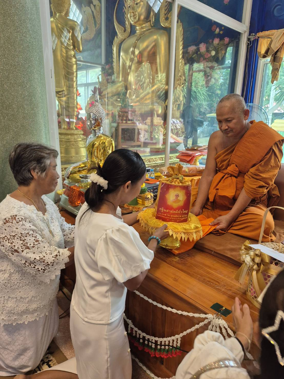 ภาพการถวายปัจจัยวัดหนองตากยาอภัยสัตว์