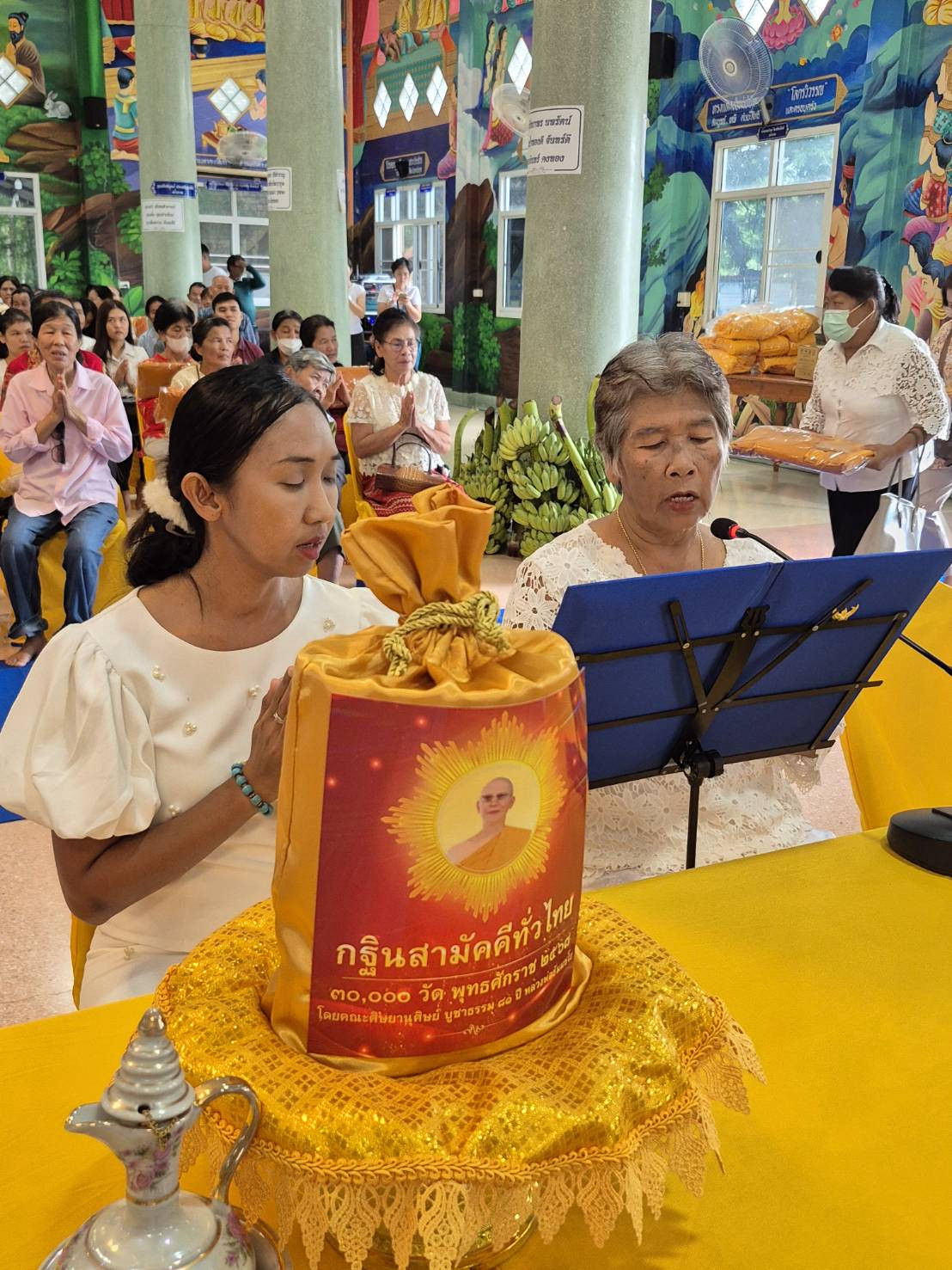 ภาพกล่าวคำถวายกฐินวัดหนองตากยาอภัยสัตว์
