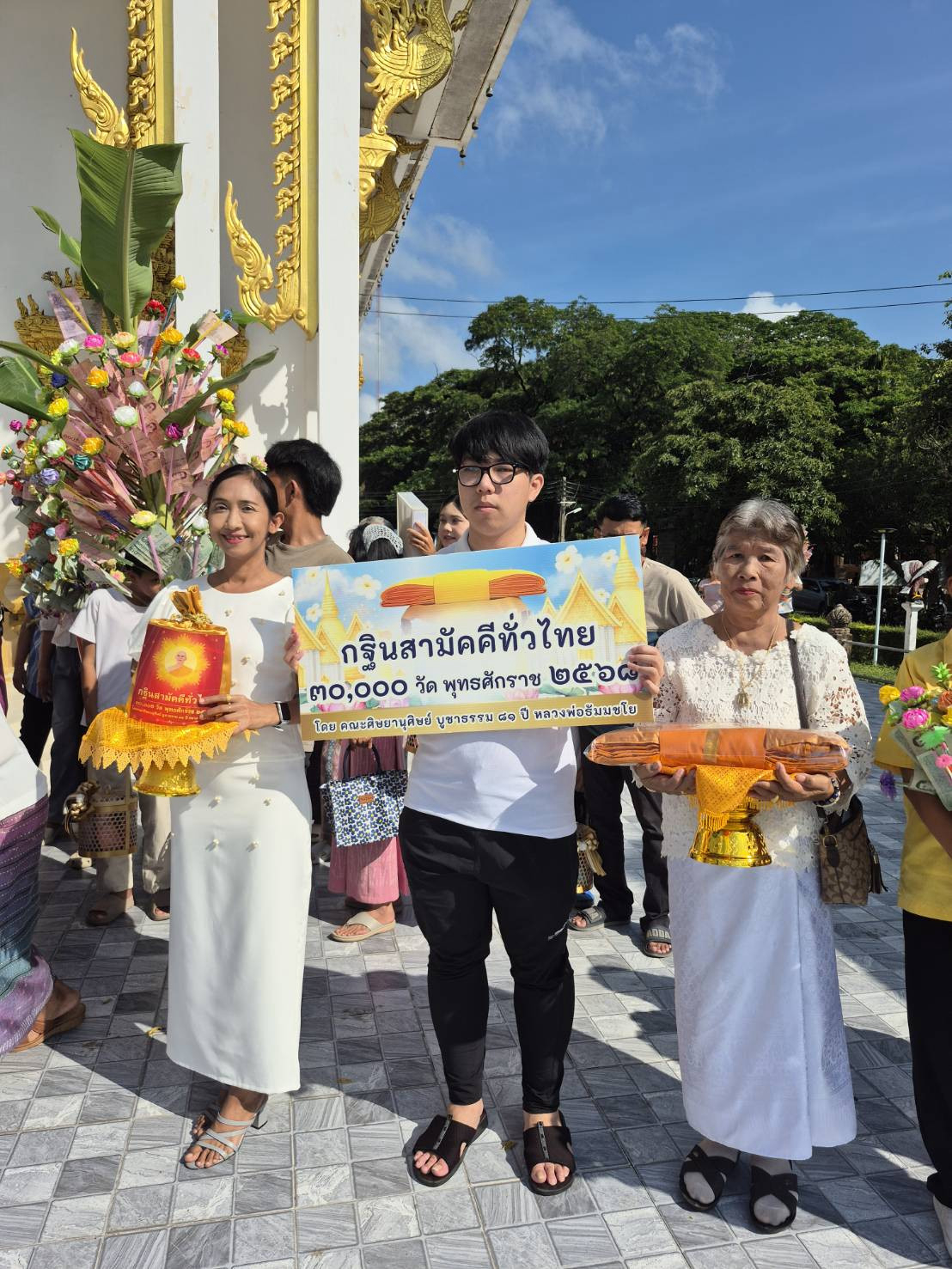 ภาพร่วมขบวนกฐินวัดหนองตากยาอภัยสัตว์