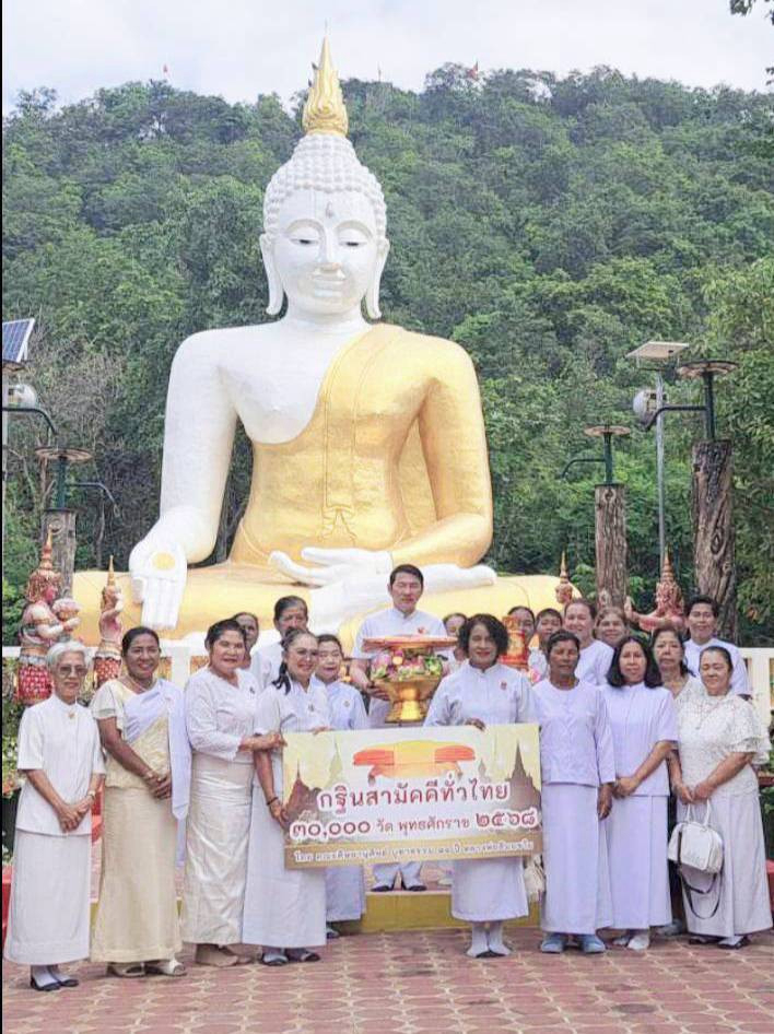 ภาพหมู่ถือพานถวายปัจจัยวัดสันติคีรี