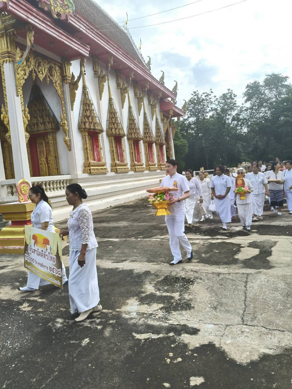 ภาพร่วมพิธีกรรมวัดสันติคีรี