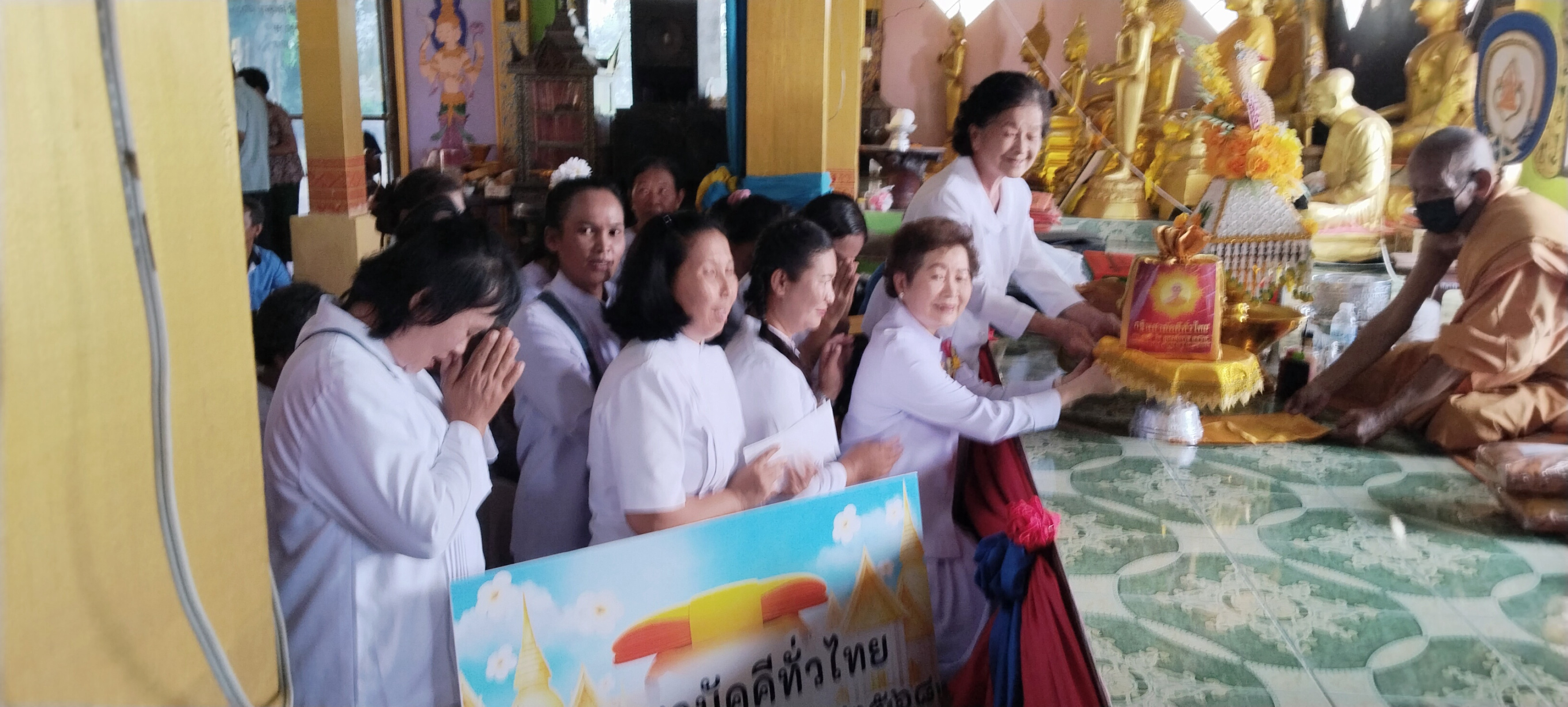 ภาพการถวายปัจจัยวัดวังข้าวใหม่