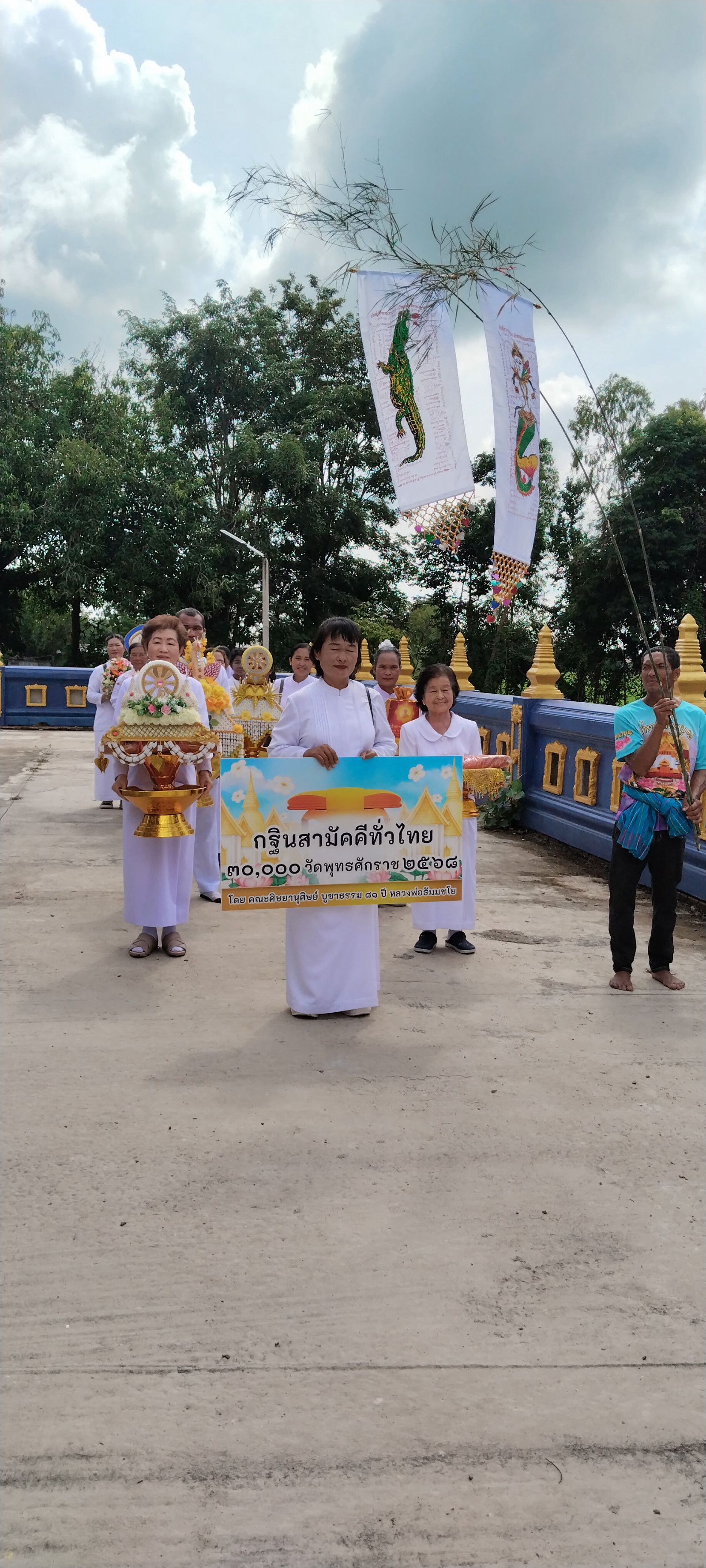 ภาพร่วมพิธีกรรมวัดวังข้าวใหม่