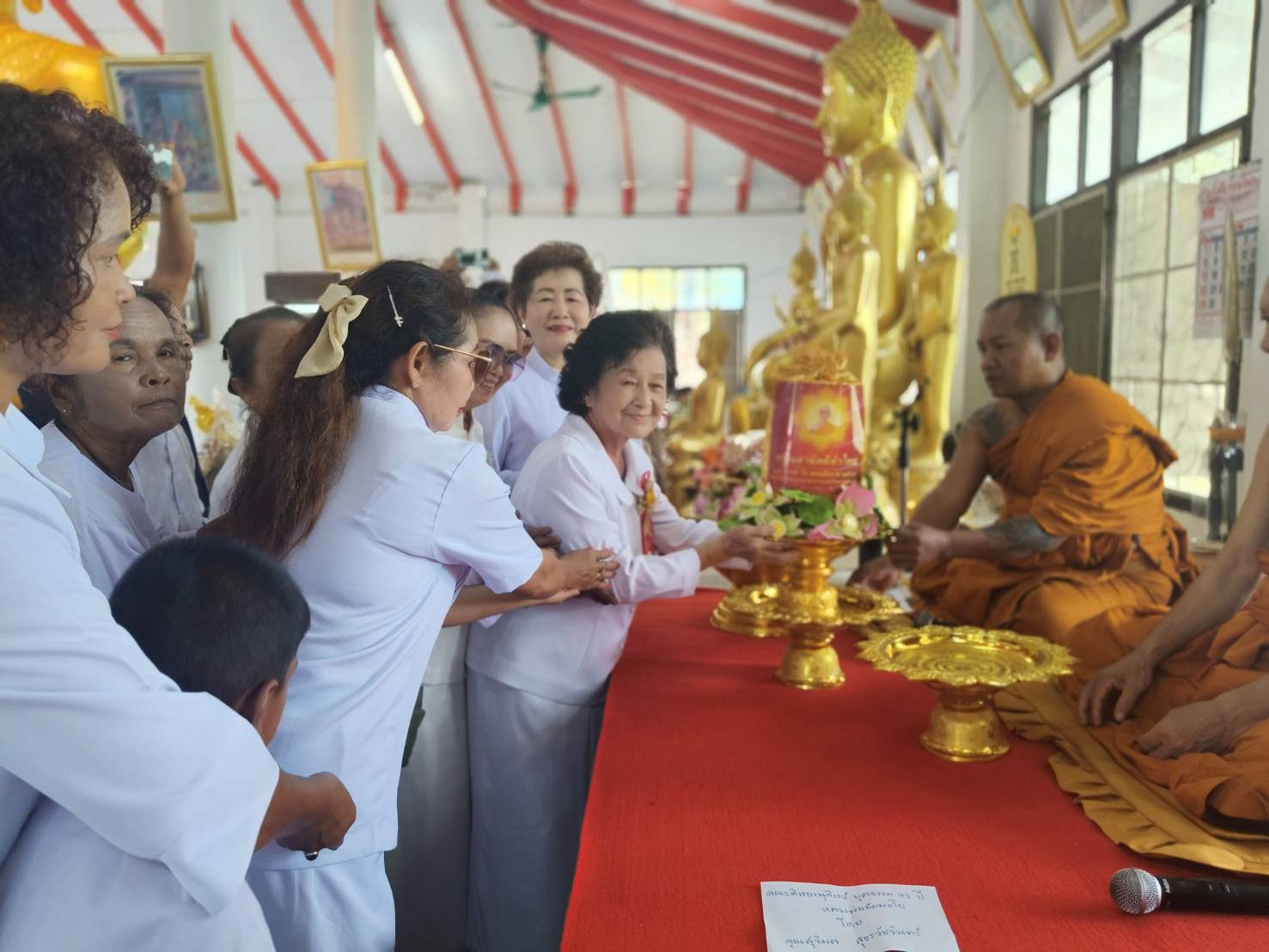 ภาพการถวายปัจจัยวัดสุดประเสริฐ