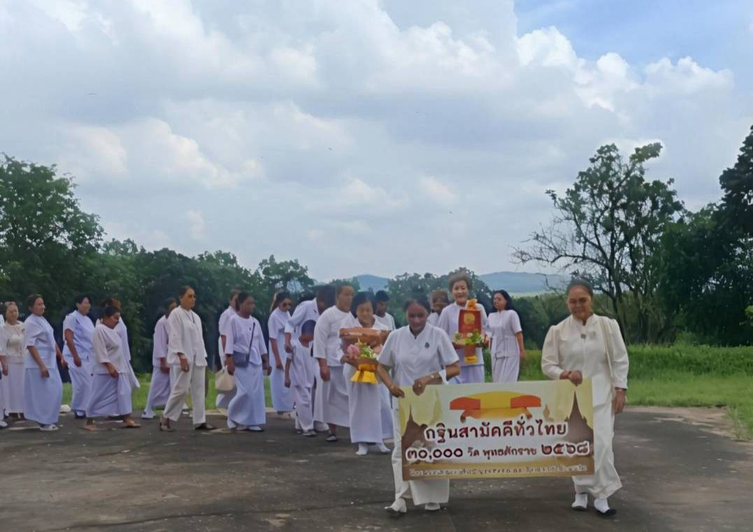 ภาพร่วมขบวนกฐินวัดสุดประเสริฐ