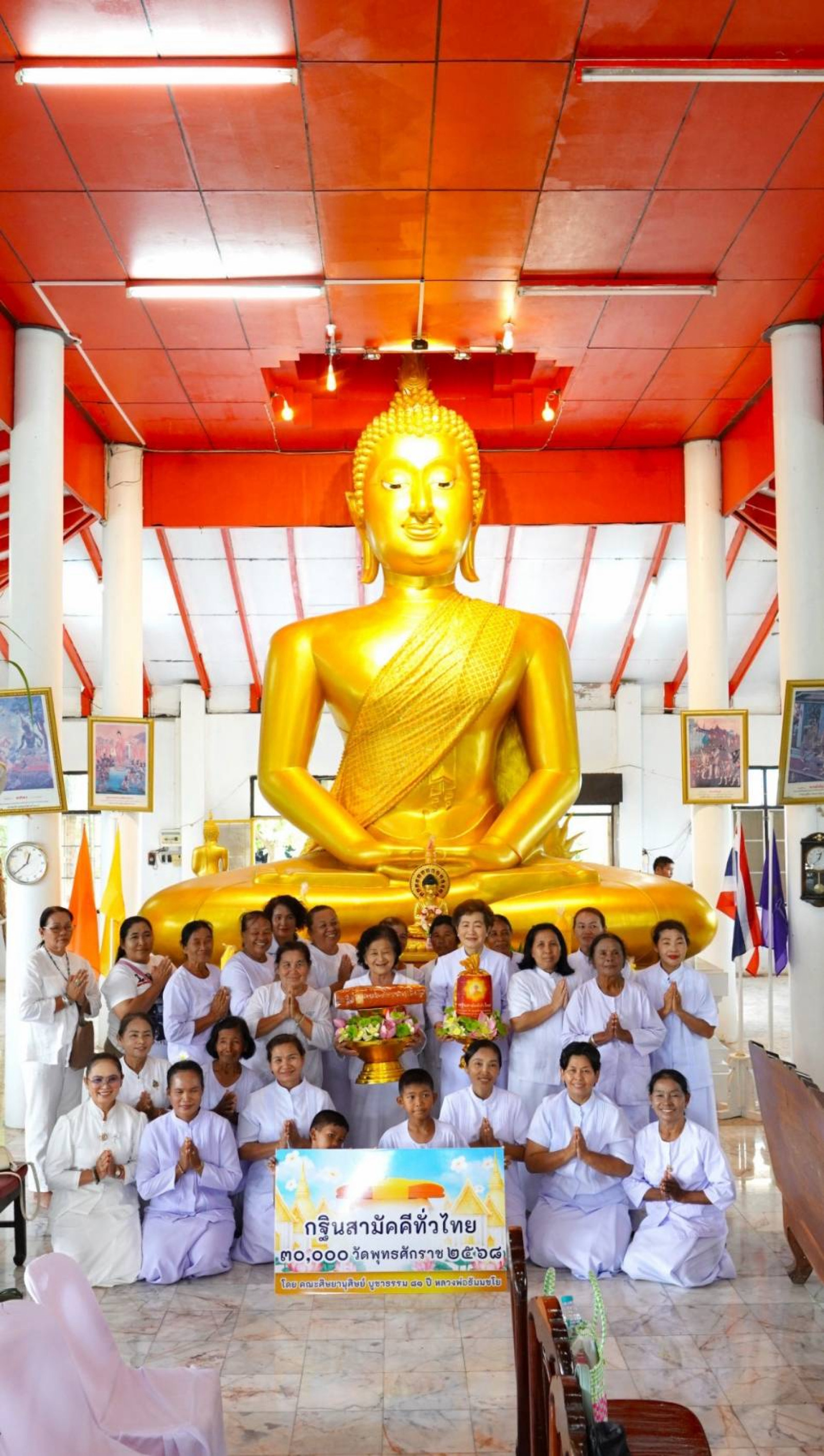 ภาพร่วมพิธีกรรมวัดสุดประเสริฐ
