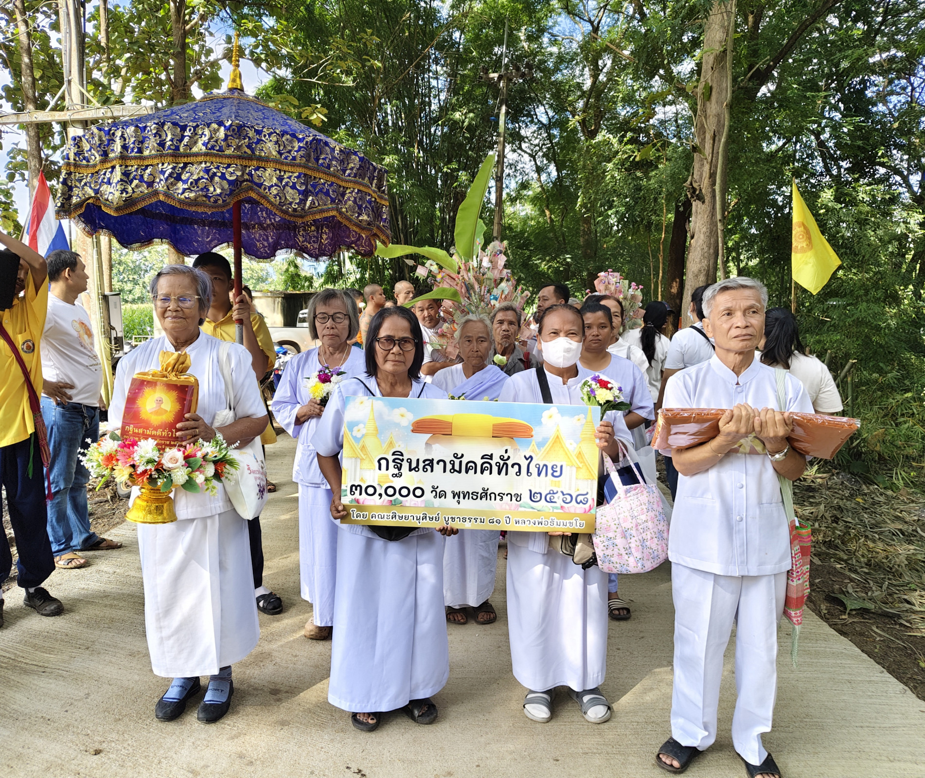 ภาพร่วมขบวนกฐินวัดถ้ำผาพิรุณ
