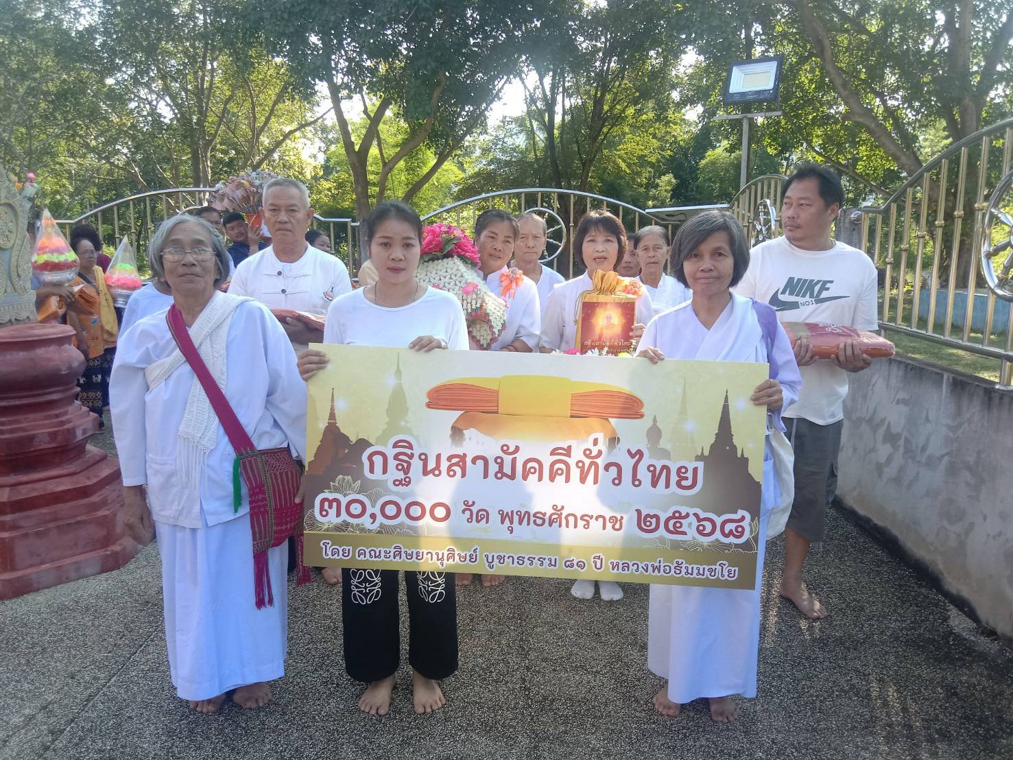 ภาพร่วมขบวนกฐินวัดศรีเกษตราราม