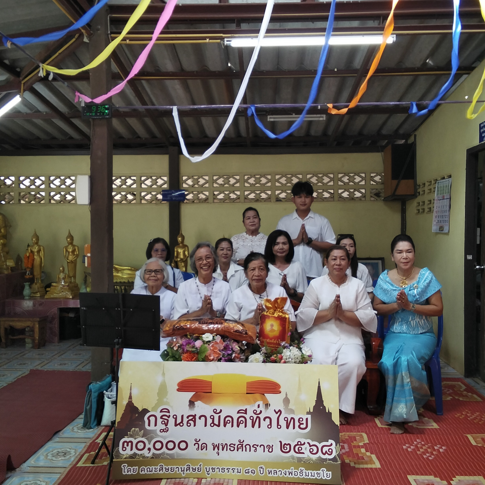 ภาพร่วมขบวนกฐินสำนักสงฆ์วังกุลา