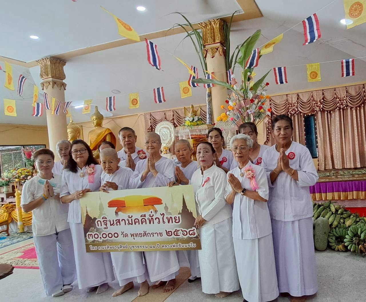 ภาพหมู่ถือพานถวายปัจจัยวัดหัวนา
