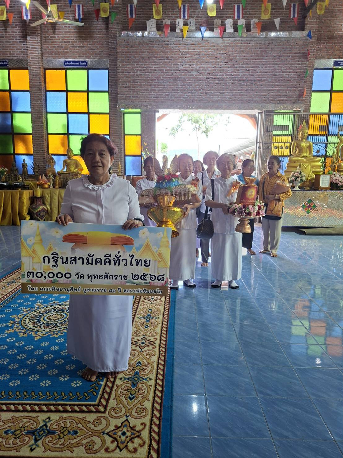 ภาพร่วมขบวนกฐินวัดวังเย็น