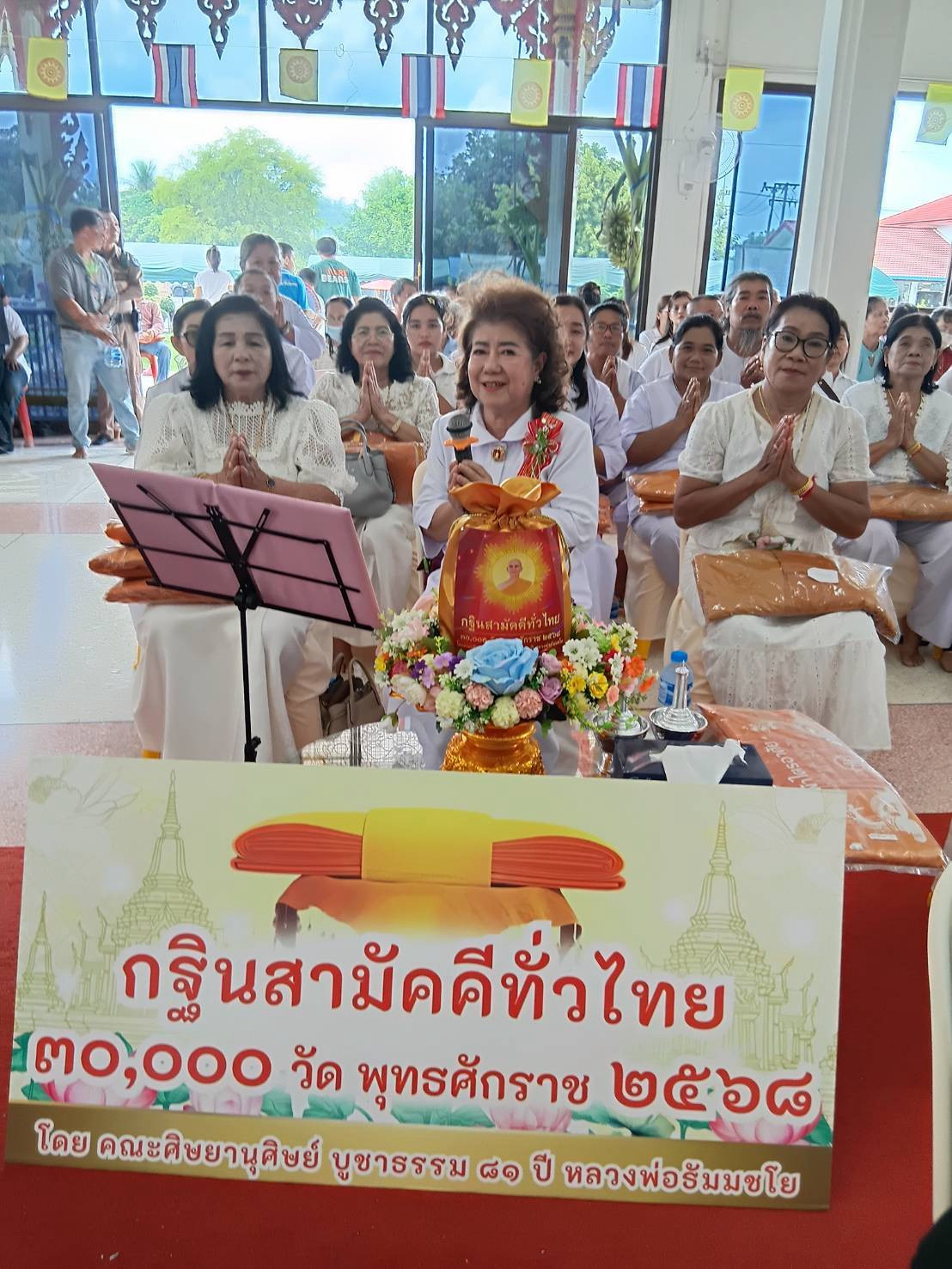 ภาพกล่าวคำถวายกฐินวัดพุทธกาญจนมุนี