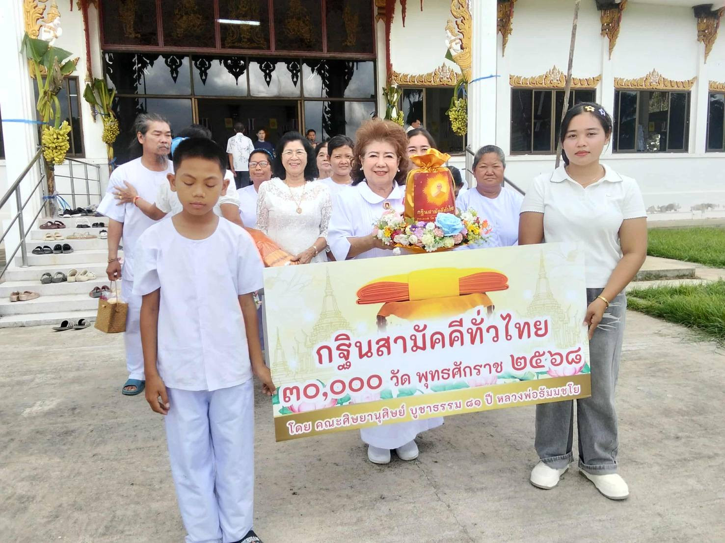 ภาพร่วมขบวนกฐินวัดพุทธกาญจนมุนี