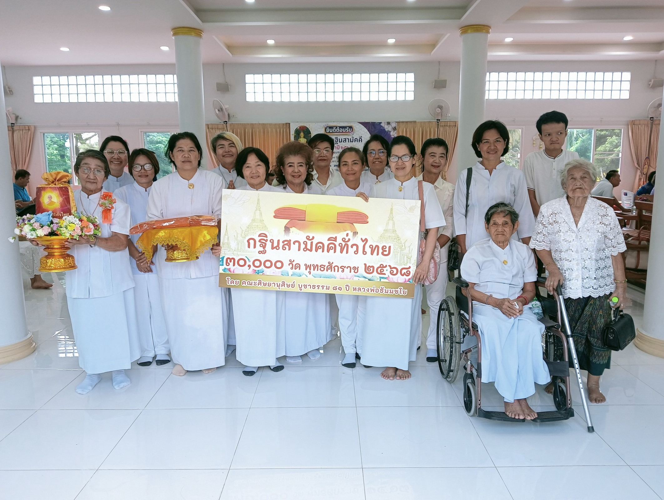 ภาพร่วมพิธีกรรมวัดราษฎร์ประชุมชนาราม