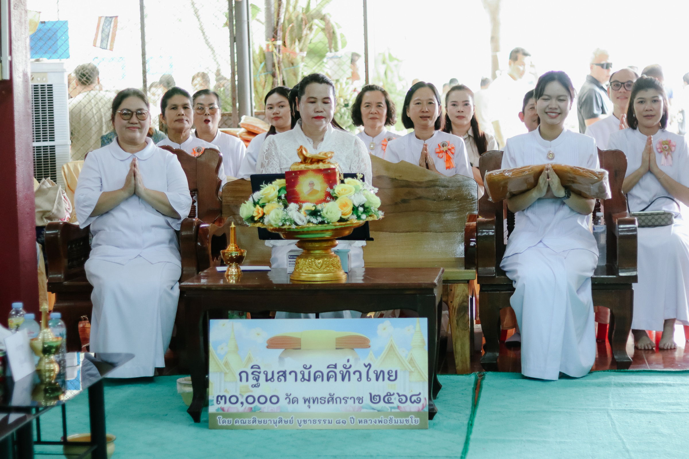 ภาพกล่าวคำถวายกฐินวัดถ้ำมุนีนาถ