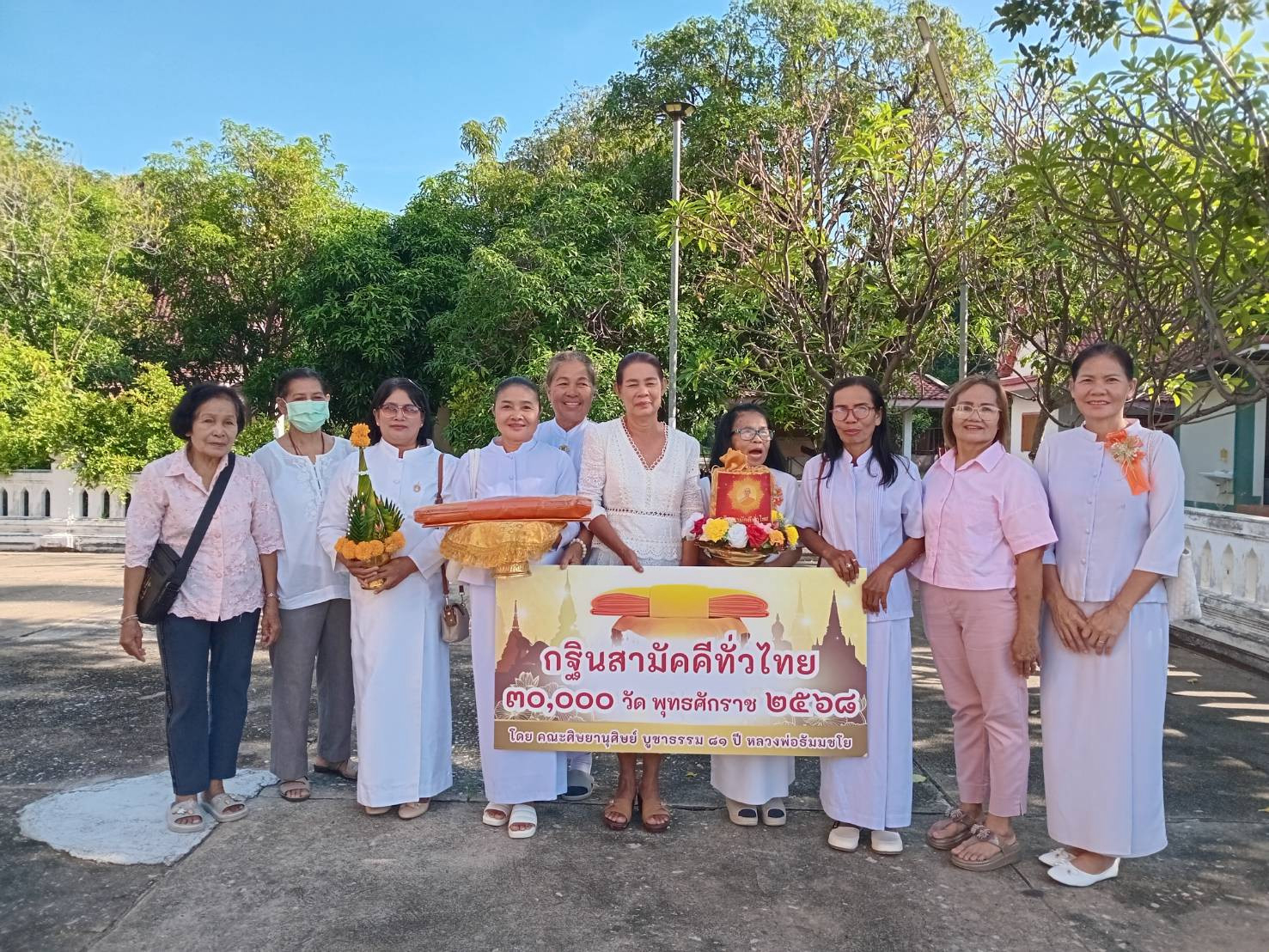ภาพร่วมพิธีกรรมวัดทุ่งสมอ