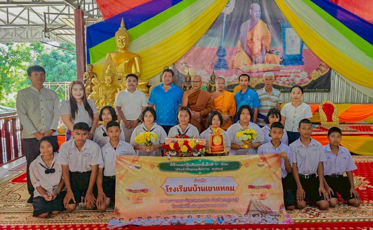 ภาพร่วมพิธีกรรมวัดเขาแหลม