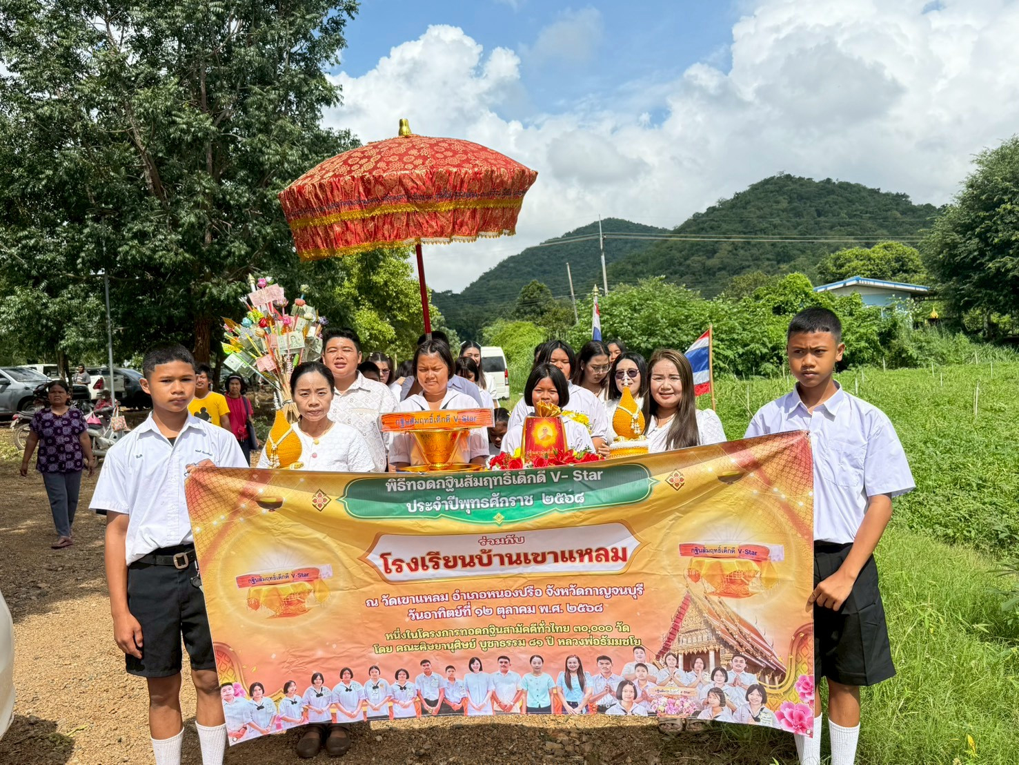 ภาพร่วมพิธีกรรมวัดเขาแหลม