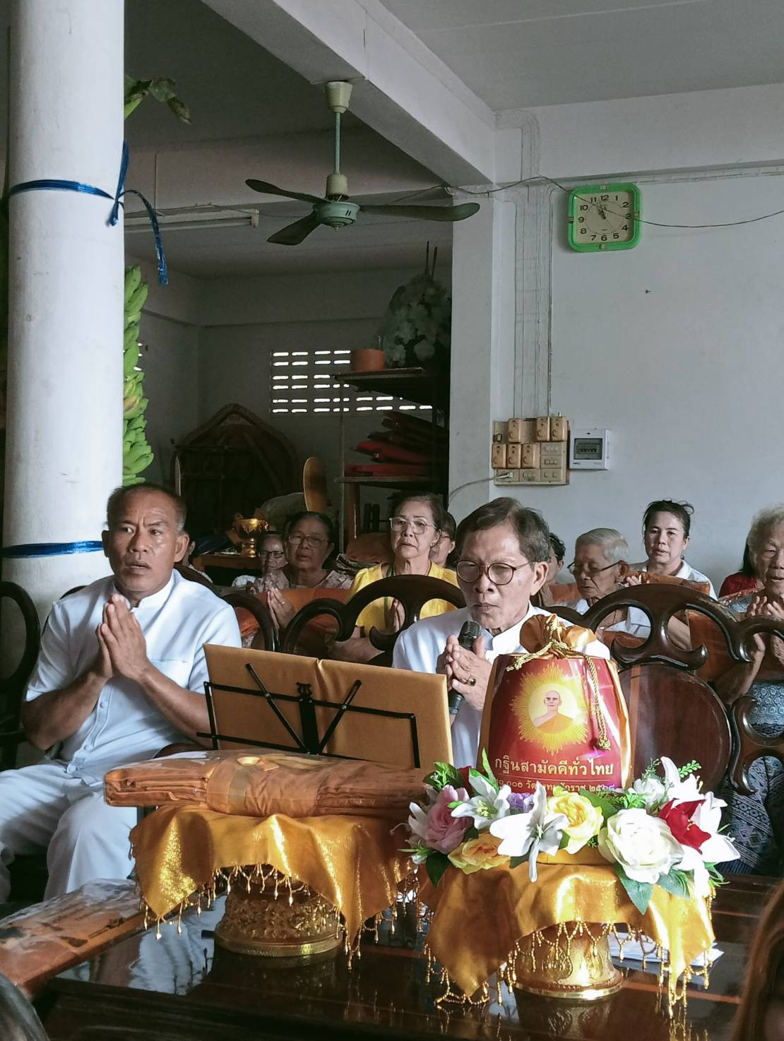 ภาพกล่าวคำถวายกฐินวัดหนองจอก