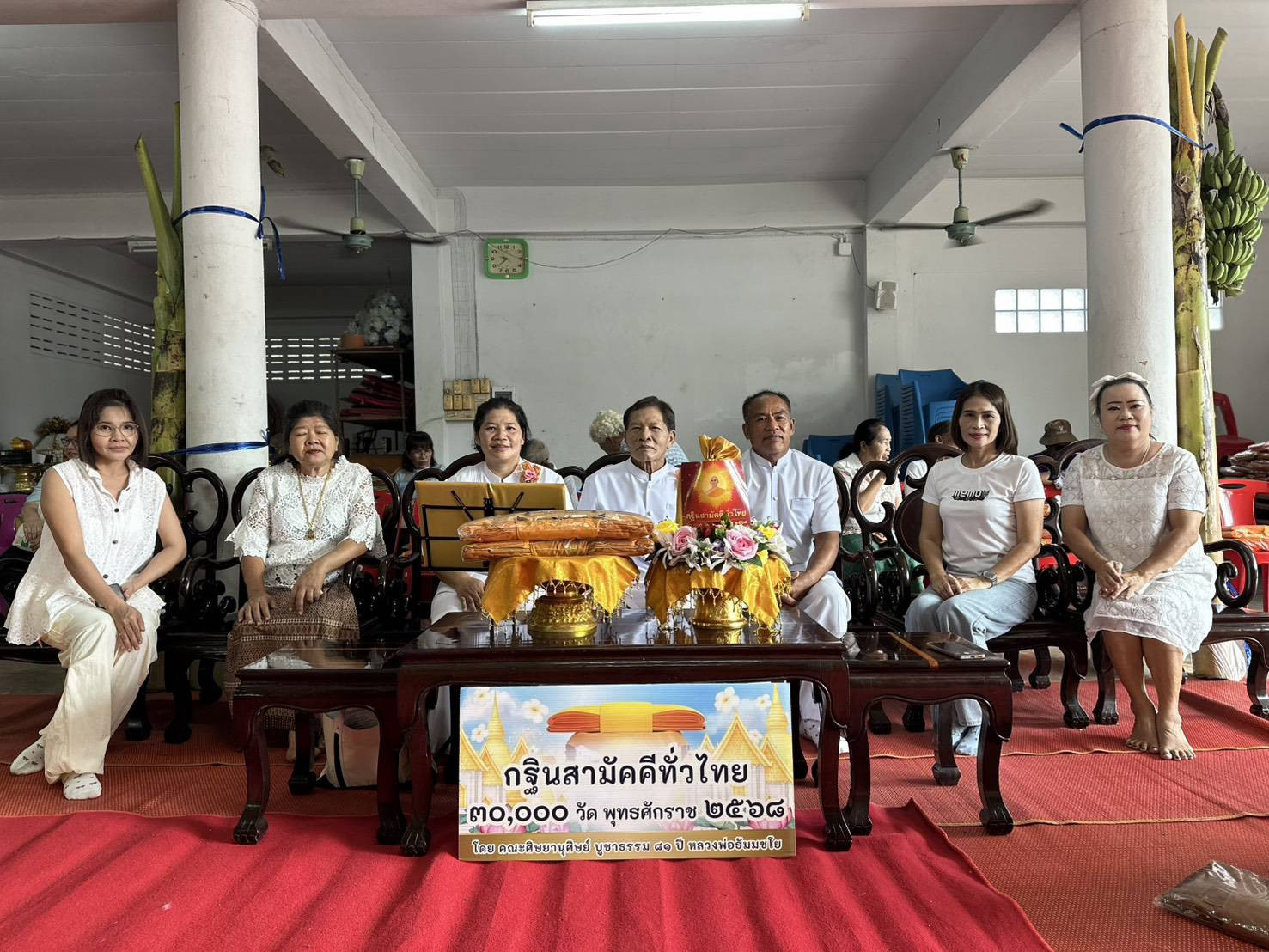 ภาพร่วมพิธีกรรมวัดหนองจอก