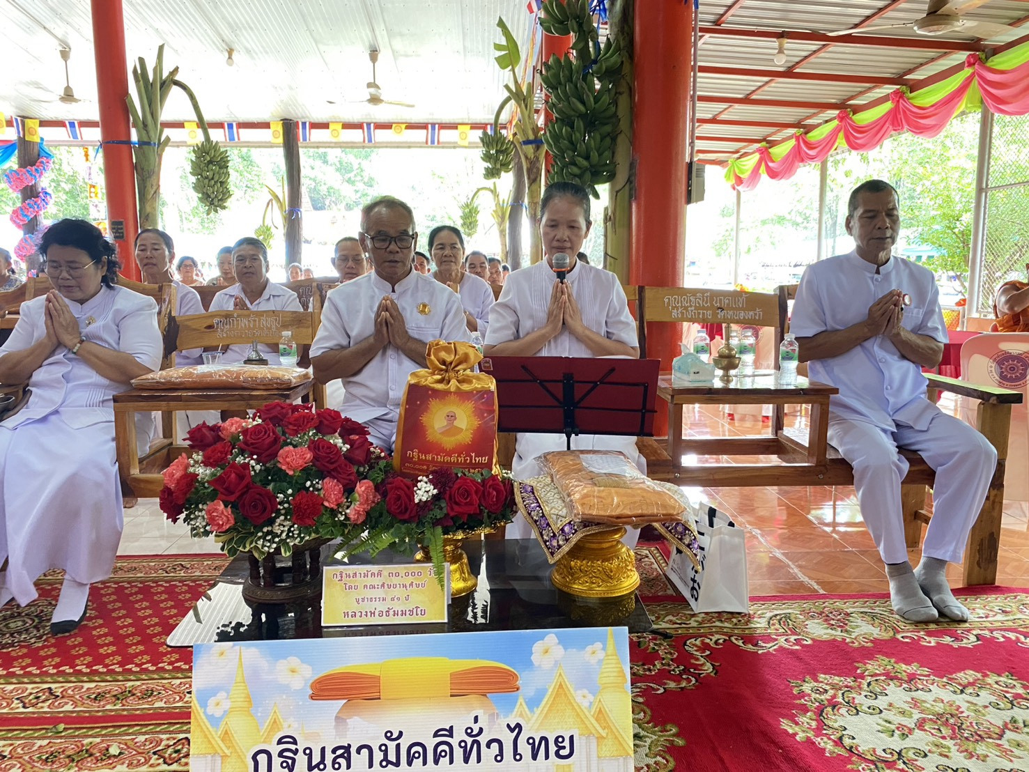 ภาพกล่าวคำถวายกฐินวัดเขาจันทร์ศิลาภรณ์
