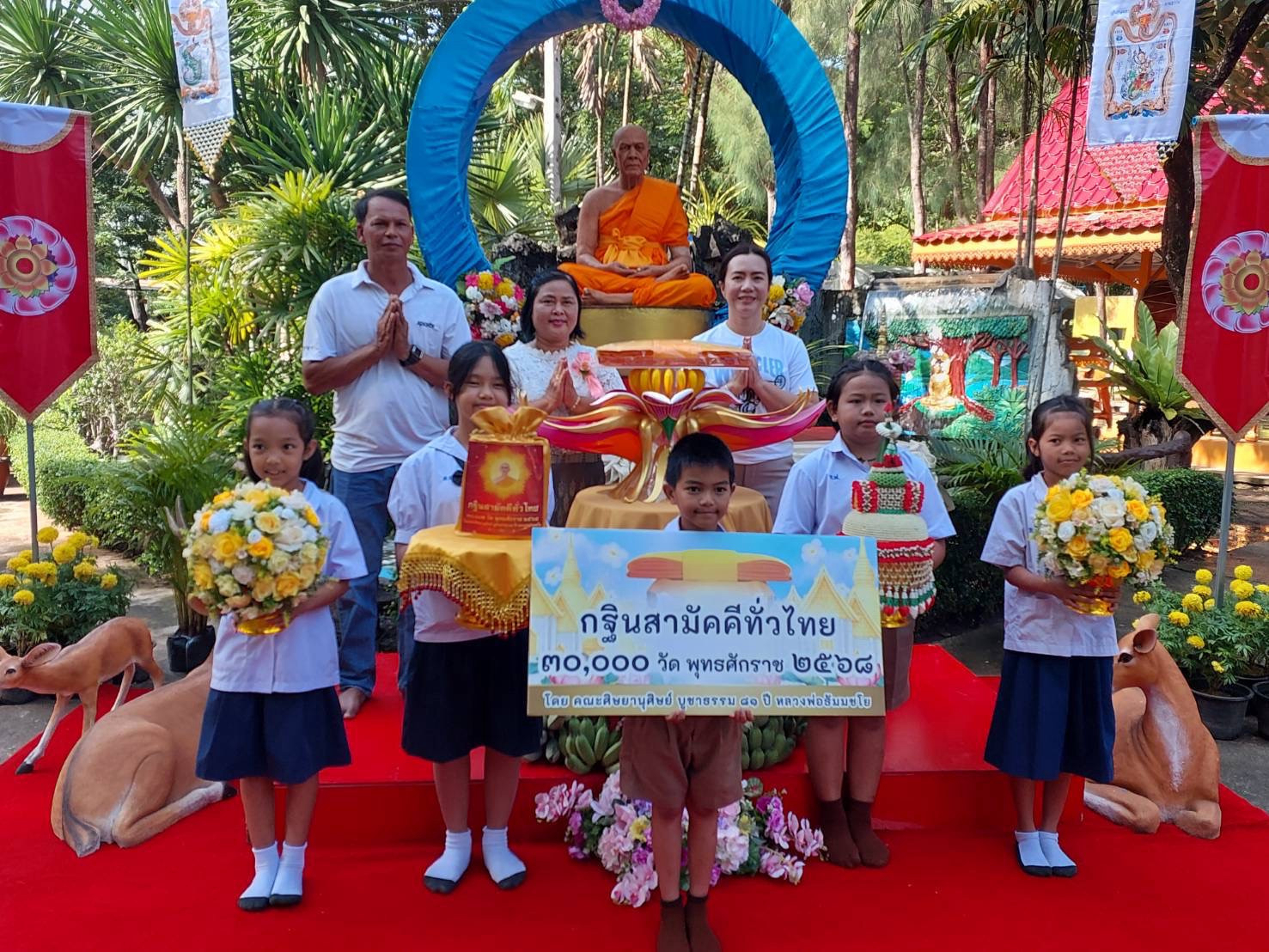 ภาพหมู่ถือพานถวายปัจจัยธุดงคสถานด่านมะขามเตี้ย