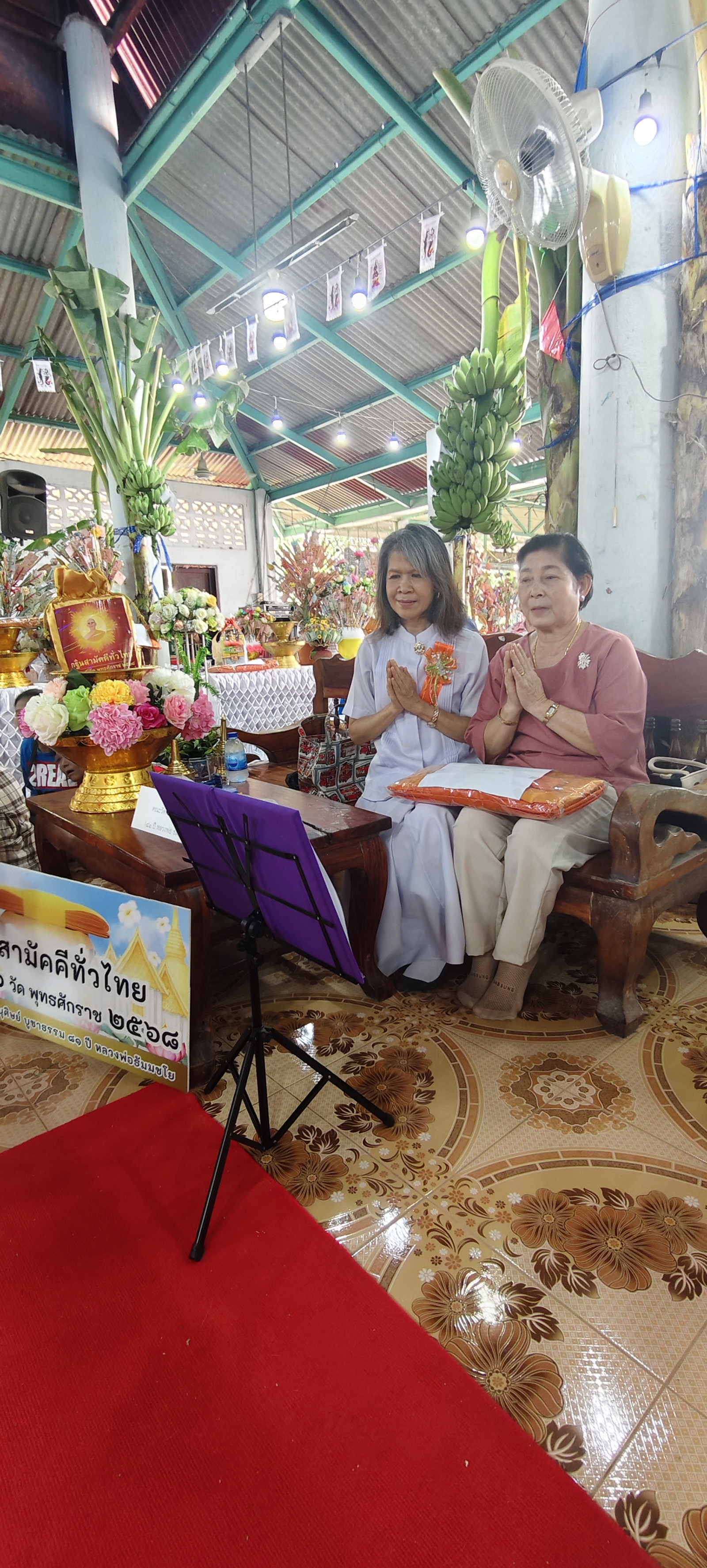 ภาพกล่าวคำถวายกฐินวัดทุ่งสกุลทอง
