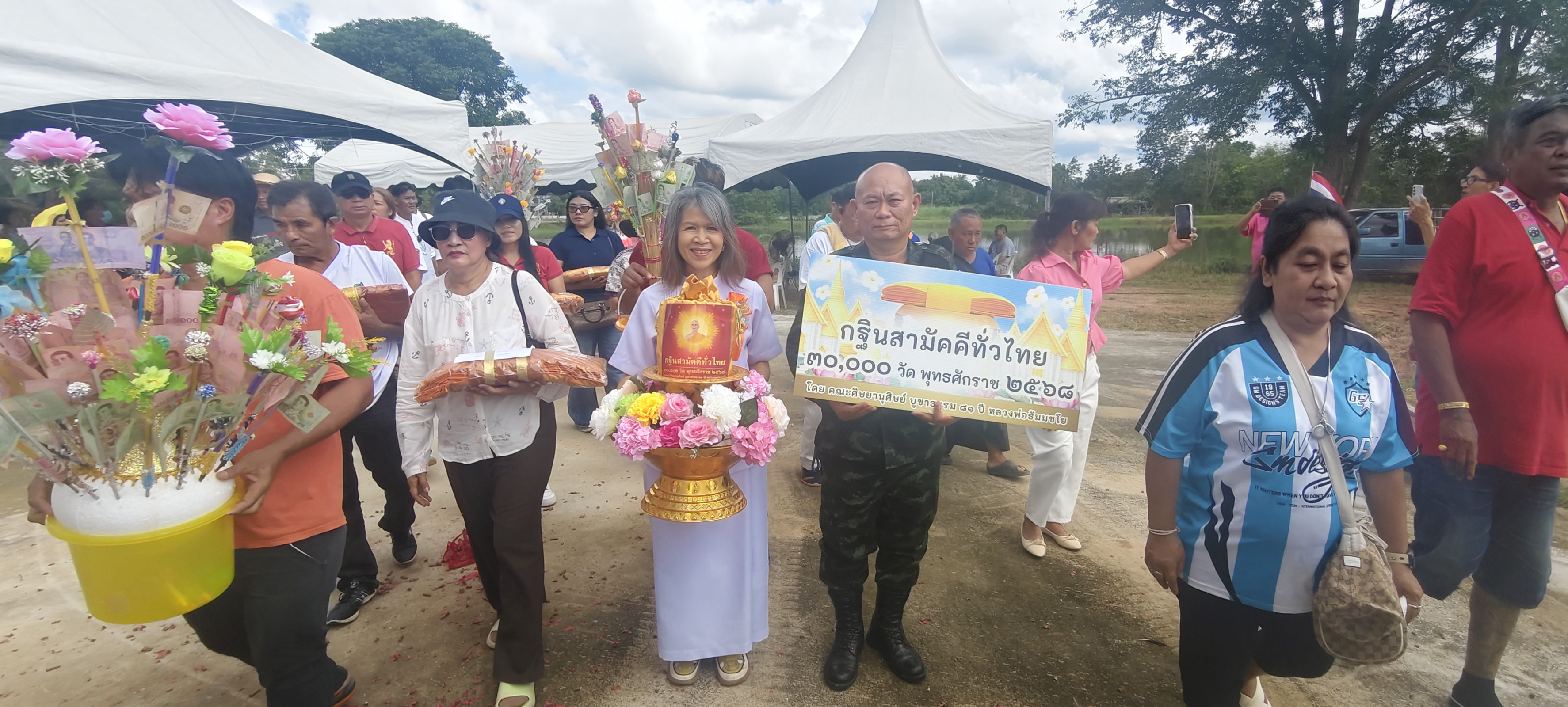 ภาพร่วมขบวนกฐินวัดทุ่งสกุลทอง