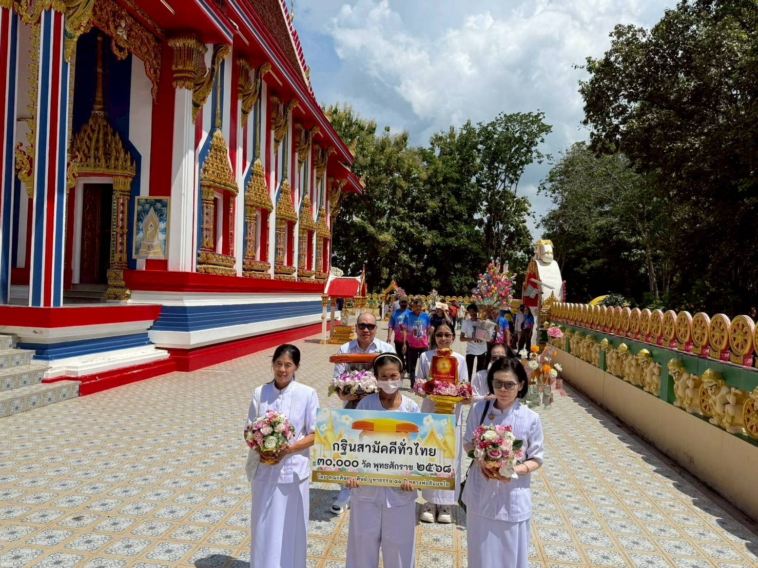 ภาพร่วมขบวนกฐินวัดหนองตะโก