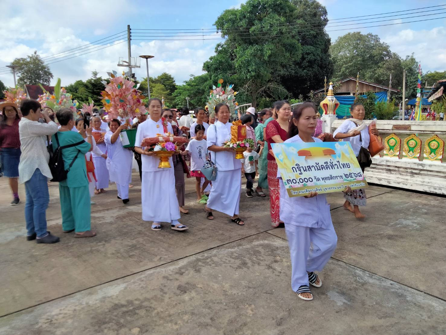 ภาพหมู่ถือพานถวายปัจจัยวัดวังหิน