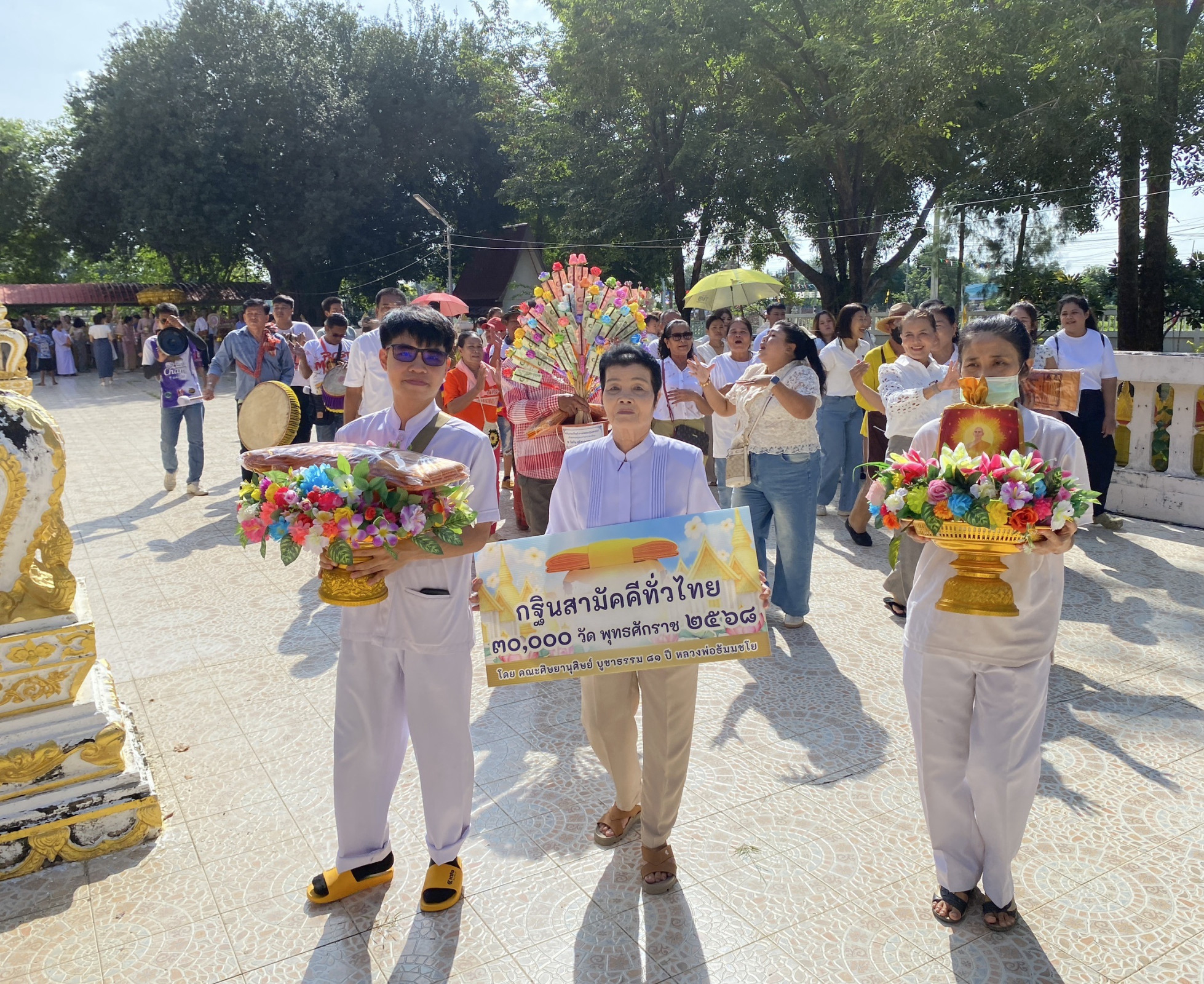 ภาพร่วมขบวนกฐินวัดจันทร์ลาดสุขสุวรรณ