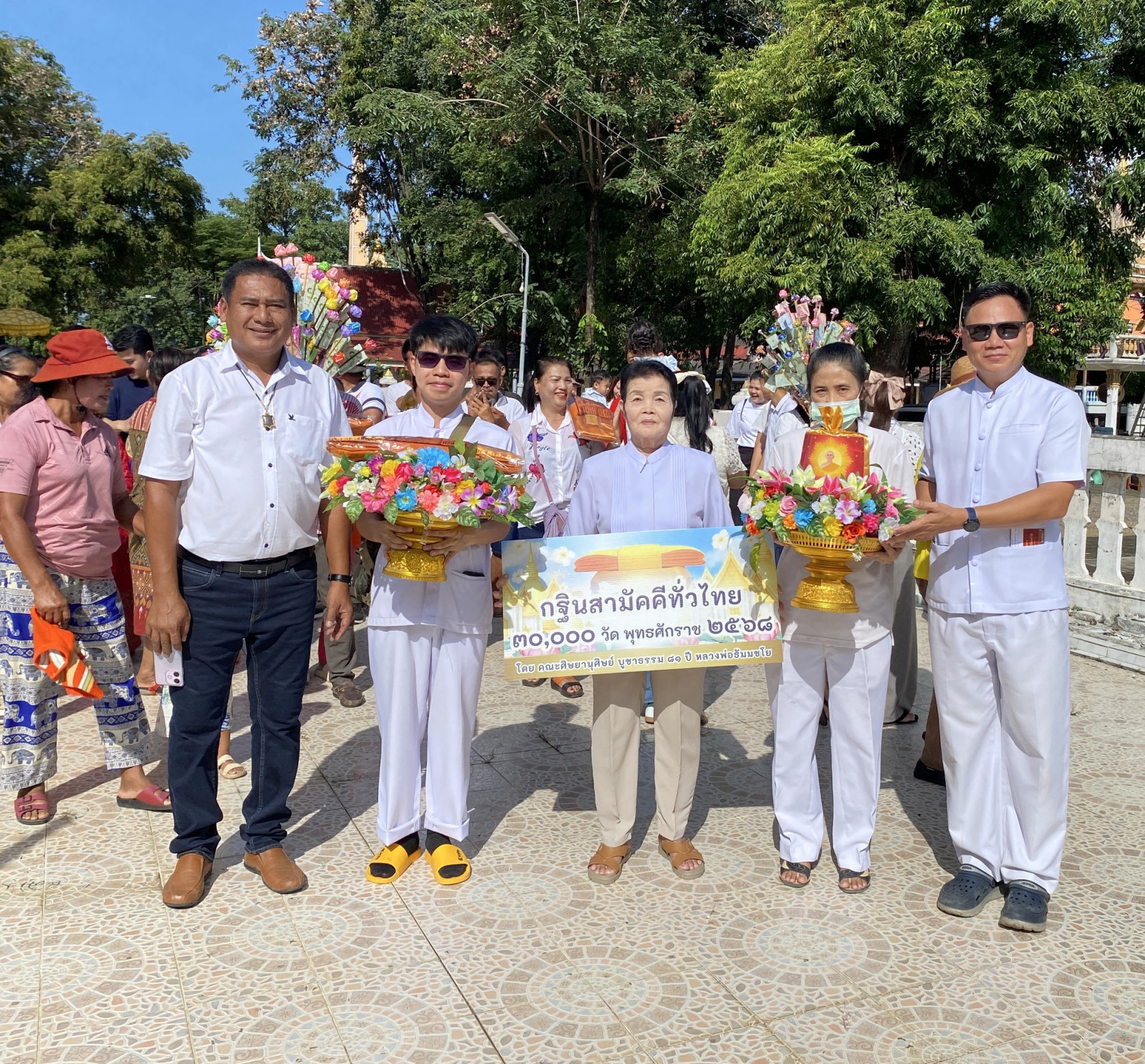 ภาพหมู่ถือพานถวายปัจจัยวัดจันทร์ลาดสุขสุวรรณ