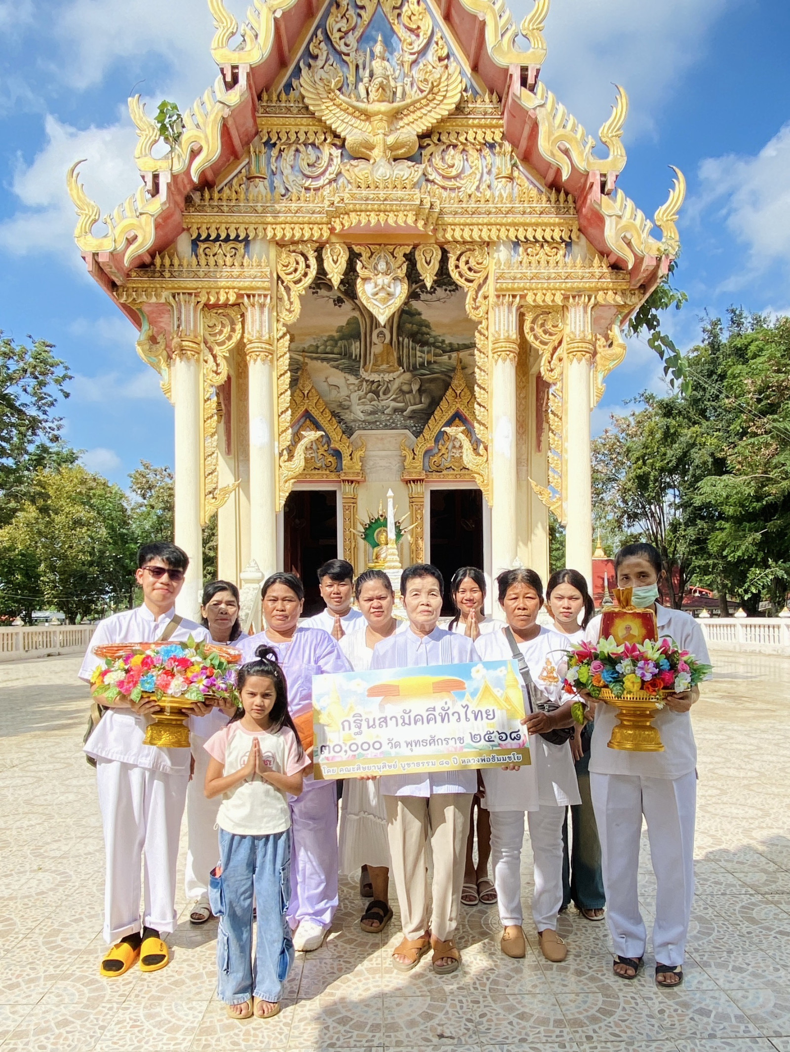 ภาพร่วมพิธีกรรมวัดจันทร์ลาดสุขสุวรรณ