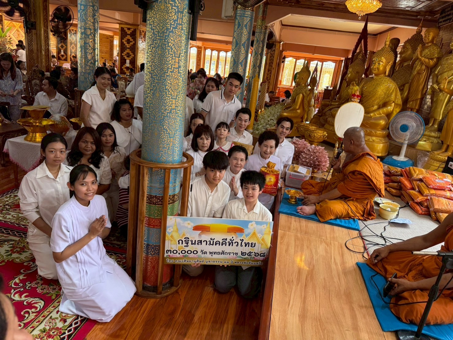 ภาพการถวายปัจจัยวัดตะคร้ำเอน