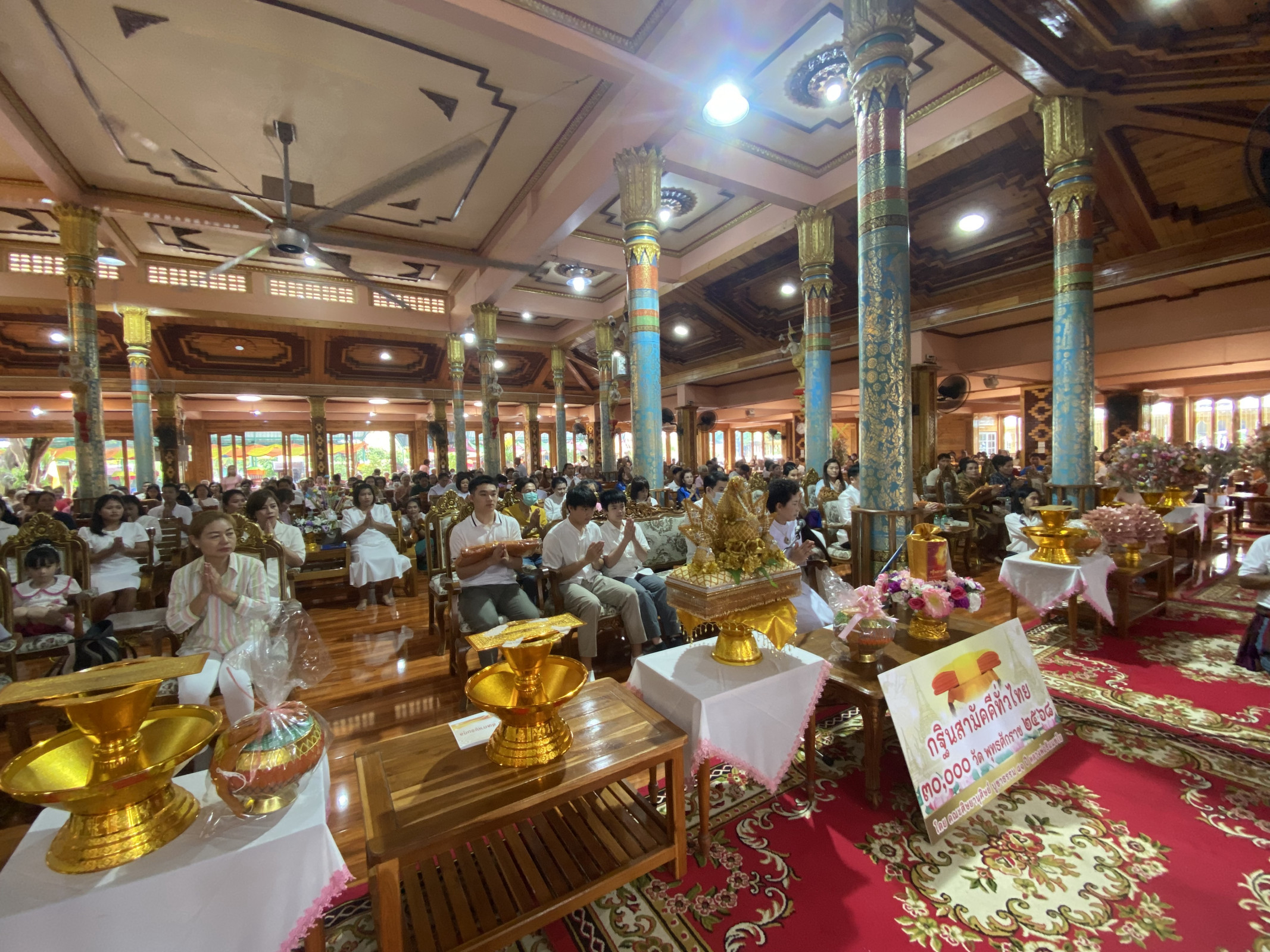 ภาพร่วมพิธีกรรมวัดตะคร้ำเอน